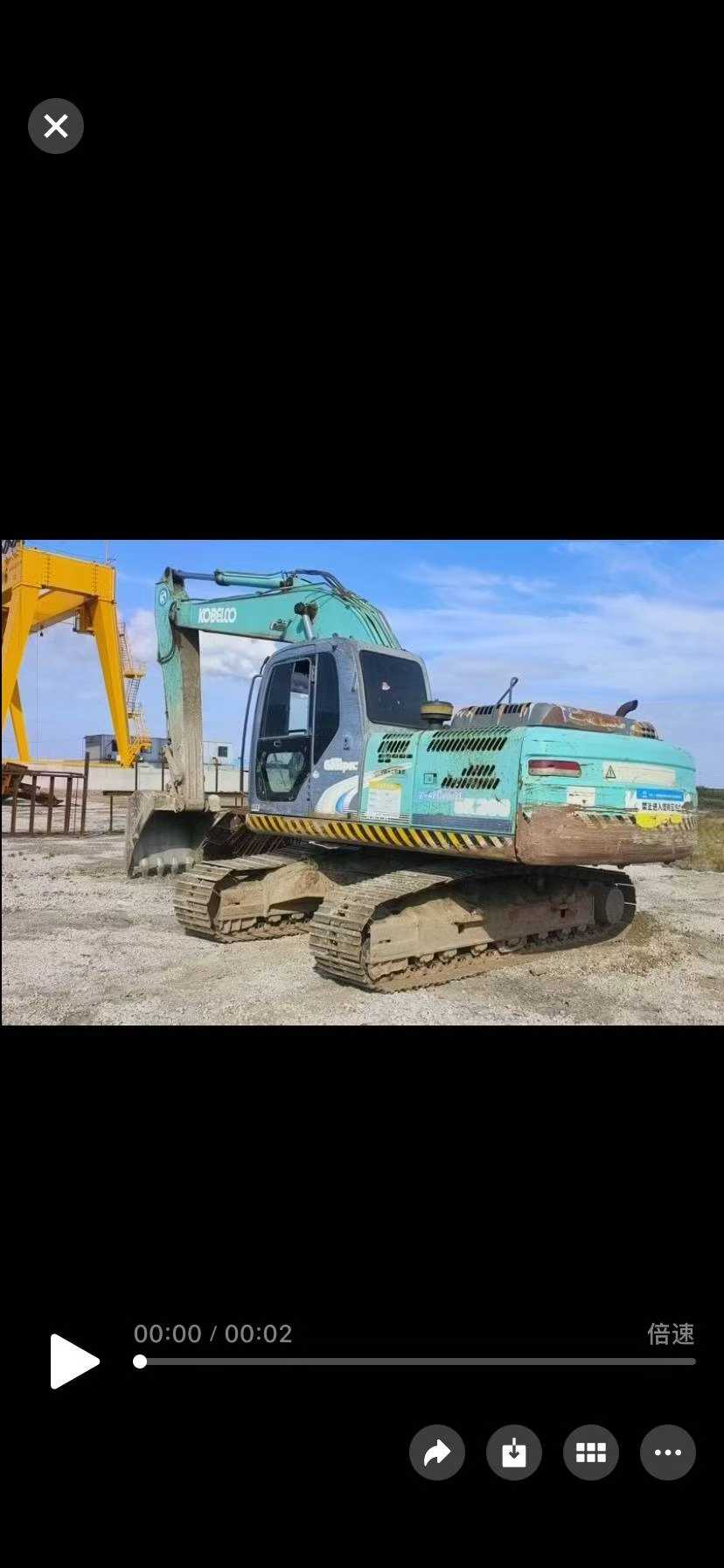 Used Kobelco SK200 Excavator 2016 Model / 2