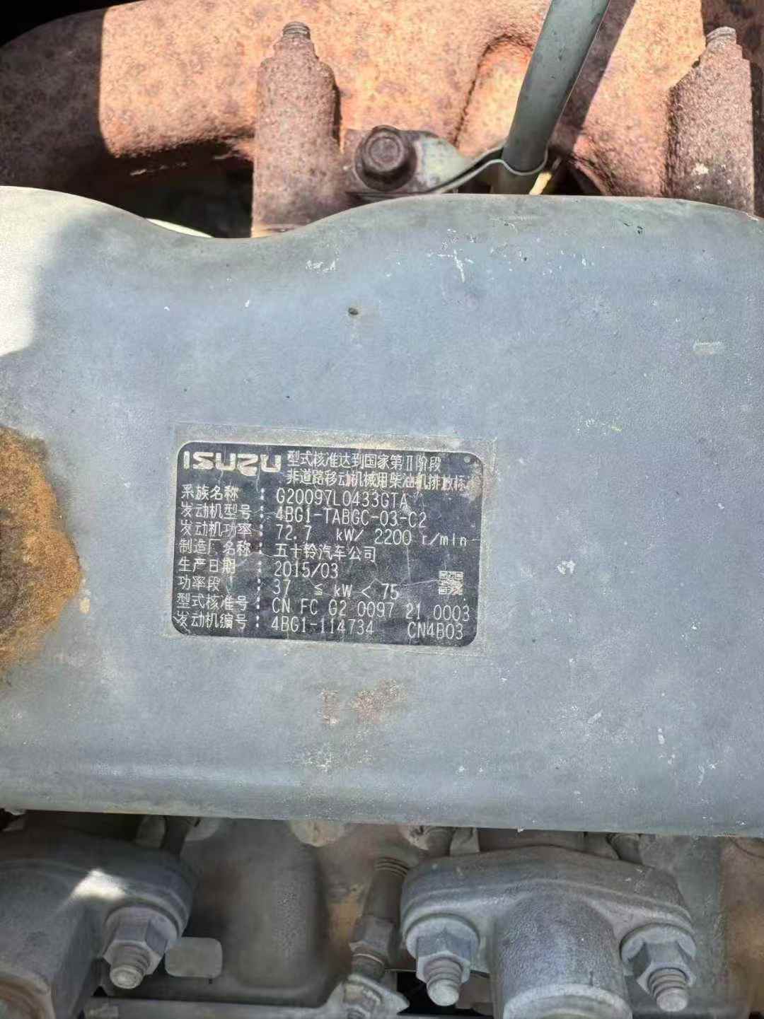 Used XCMG XE135B Excavator 2015 Model / 8