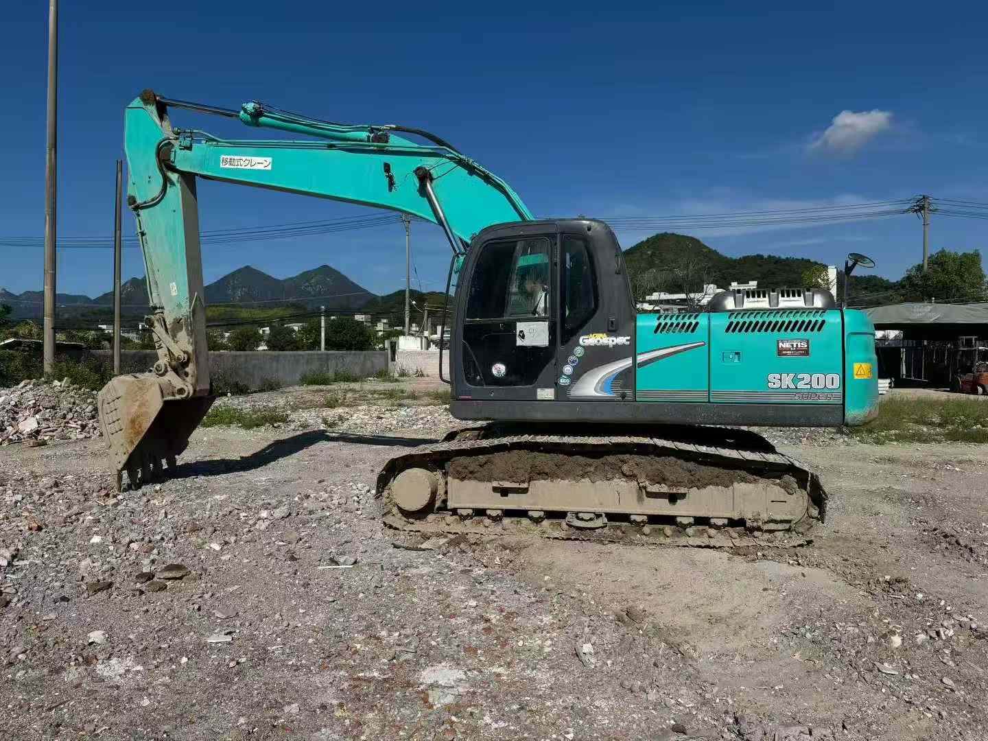 Used Kobelco SK200 Excavator 2016 Model / 2