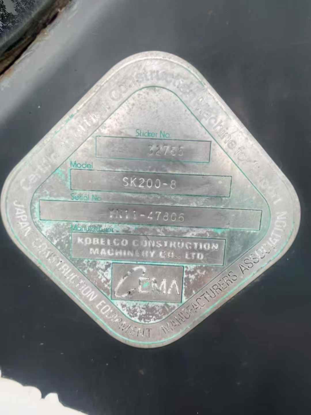 Used Kobelco SK200 Excavator 2016 Model / 8
