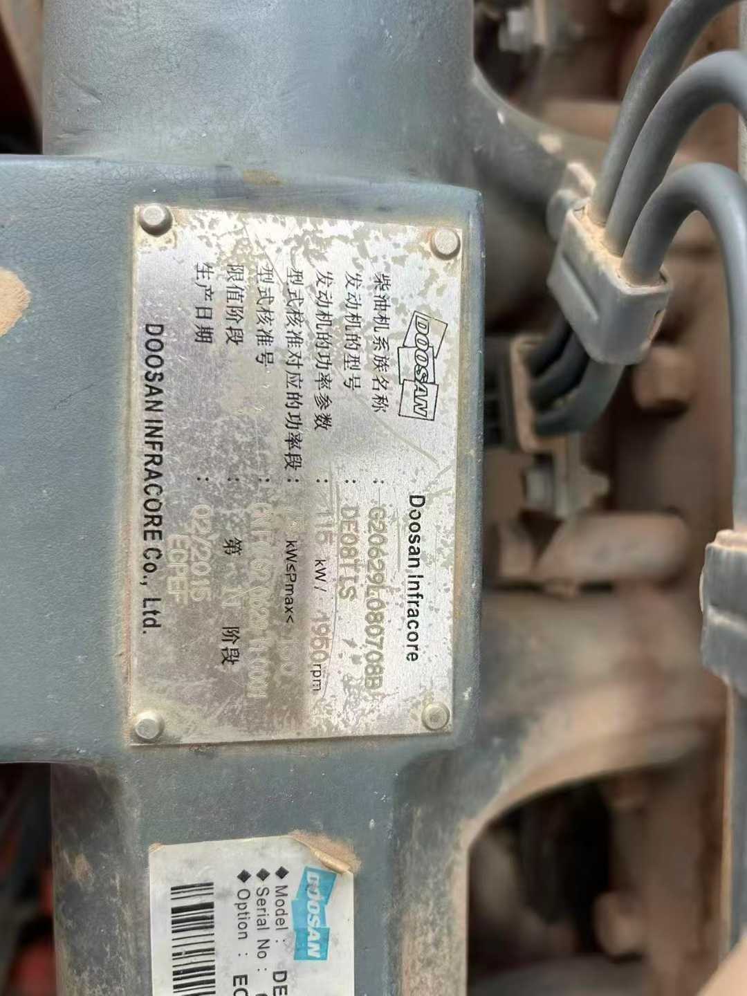 Used Doosan DH220 Excavator 2015 Model / 8