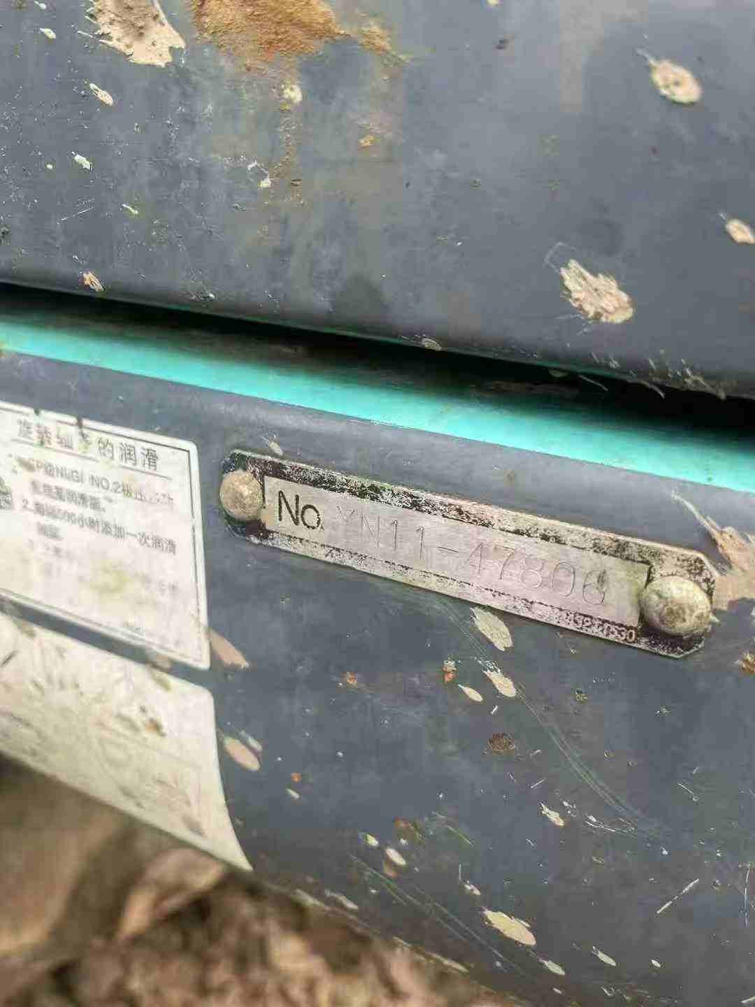 Used Kobelco SK200 Excavator 2016 Model / 9