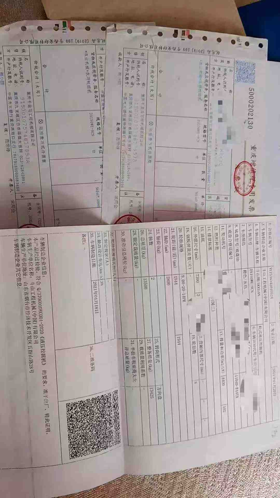 Used Doosan DX15 Excavator 2021 Model / 9