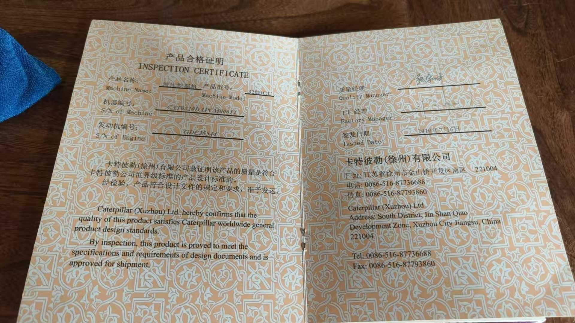 Used Caterpillar CT20 Excavator 2010 Model