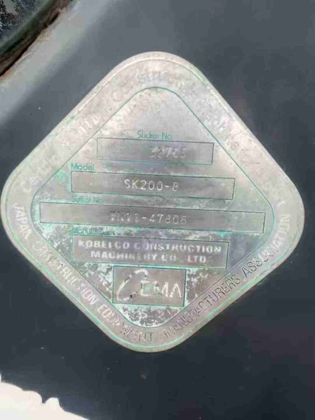 Used Kobelco SK200 Excavator 2016 Model / 8
