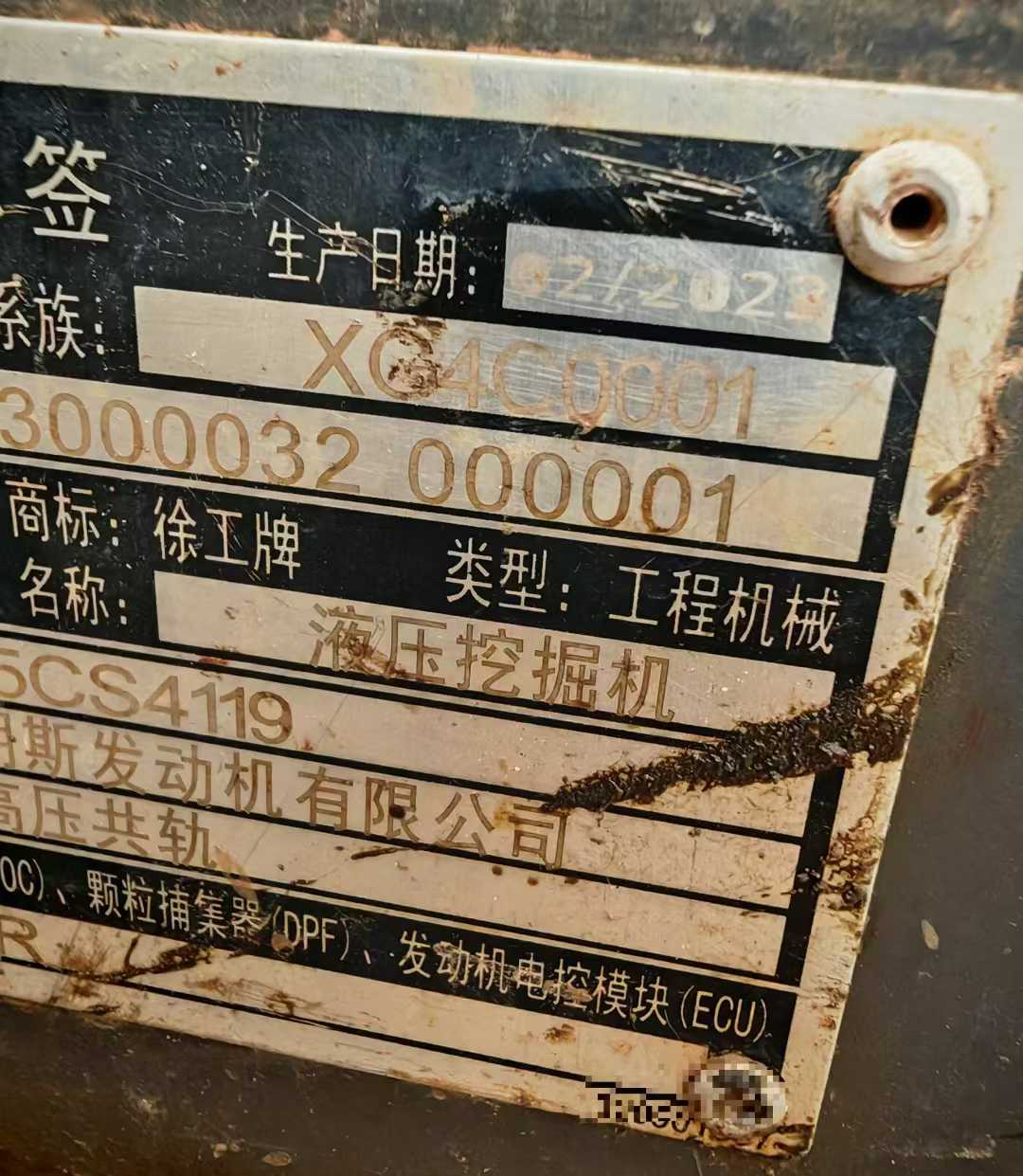 Used XCMG XE135GA Excavator 2023 Model