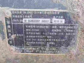 Buy Doosan DX80 Used Excavator / 3 Used Doosan DX80 Excavator 2018 Model / 3