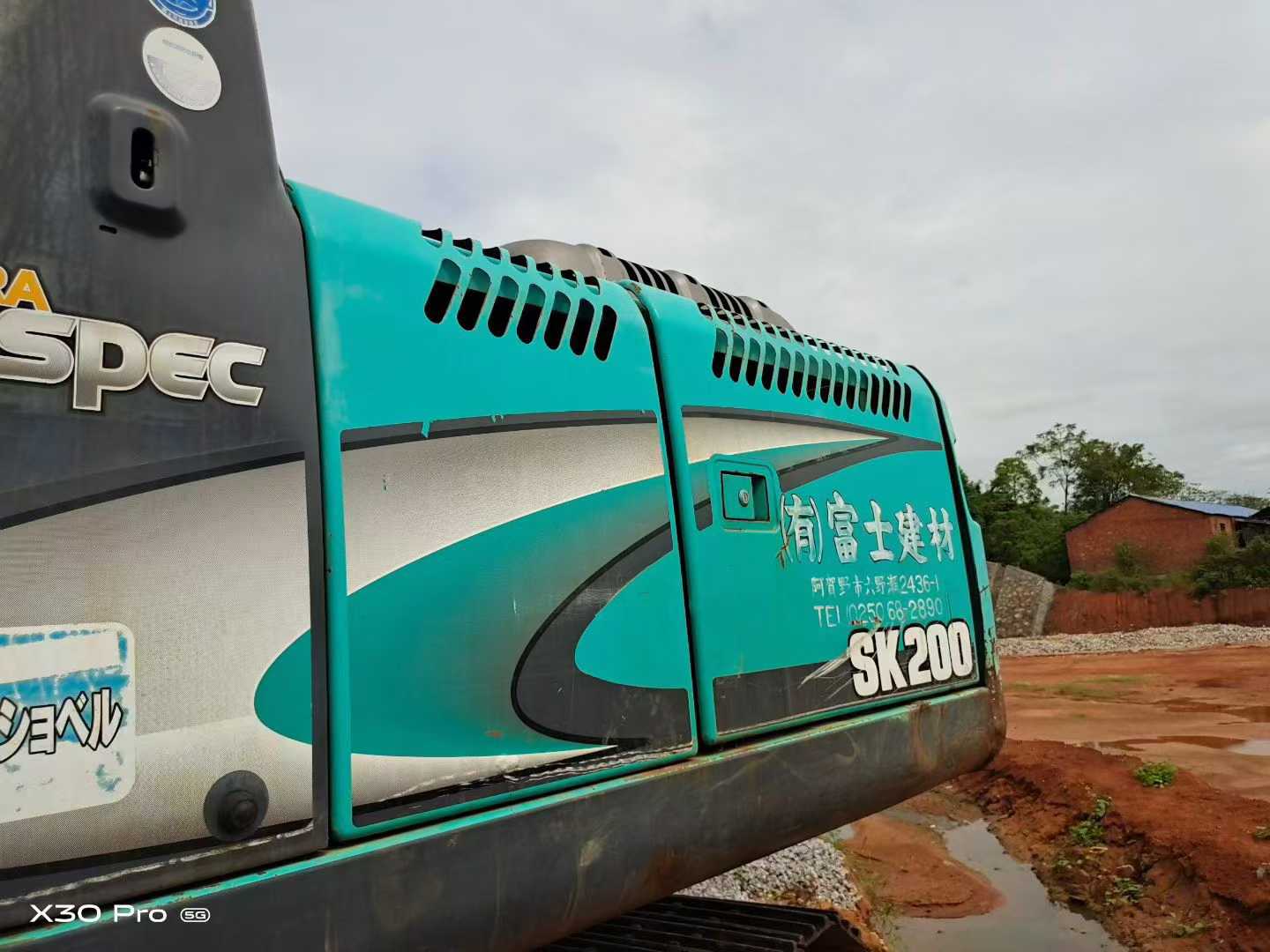Used Kobelco SK200-11 Excavator 2016 Model / 5
