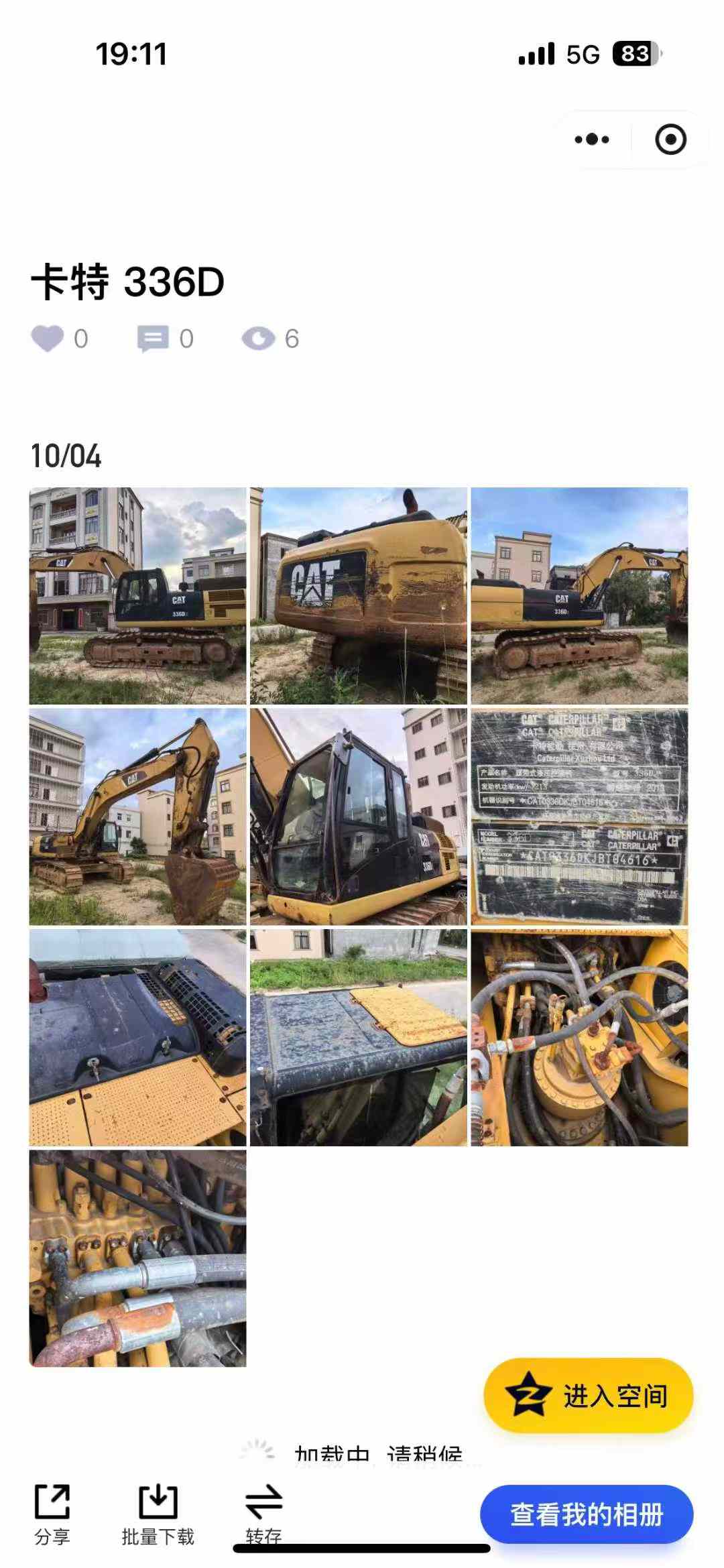 Used Caterpillar 336FLH Excavator 2013 Model