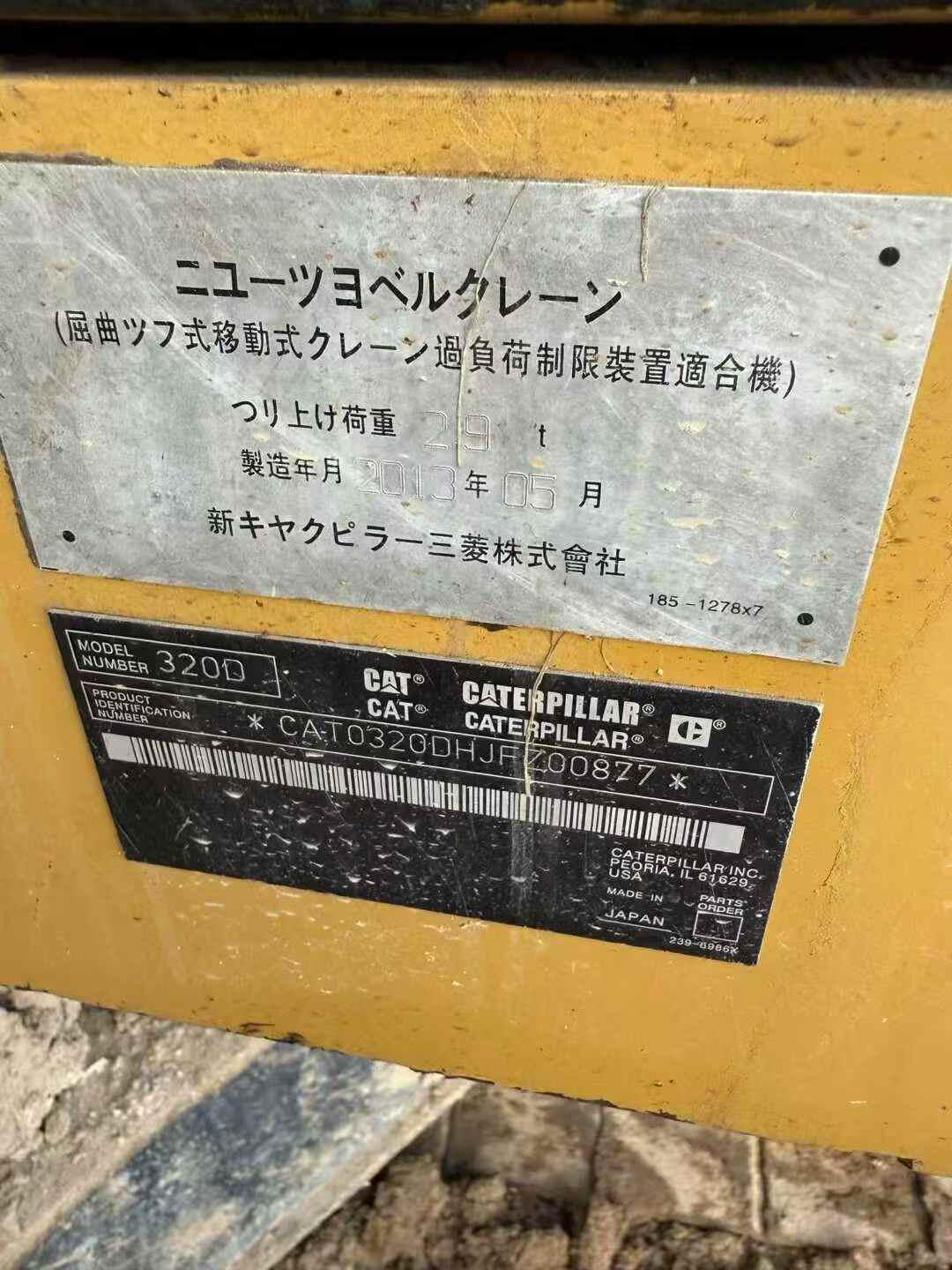 Used Caterpillar 320D Excavator 2016 Model / 8
