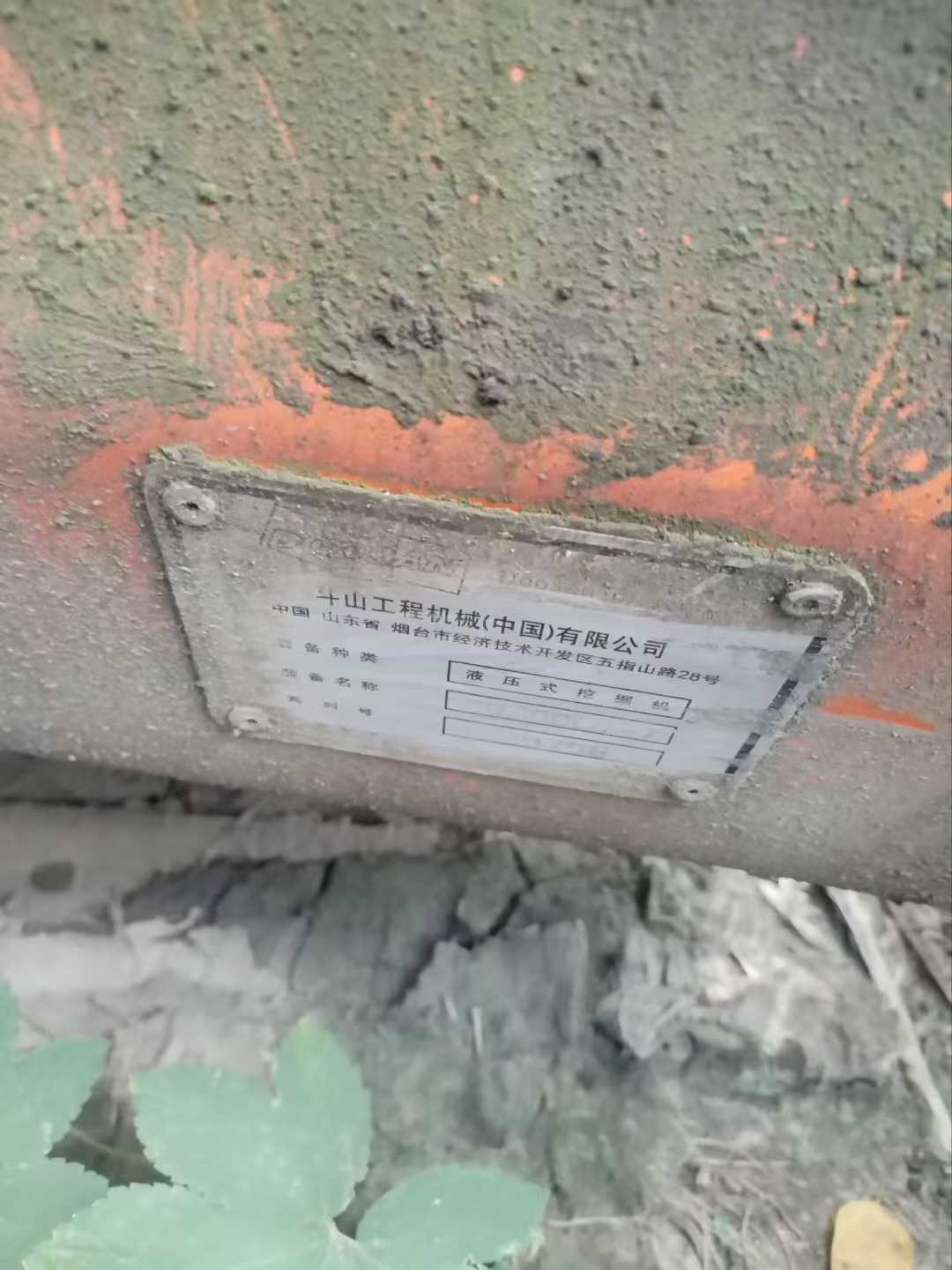 Used Doosan DL300 Excavator 2016 Model / 8