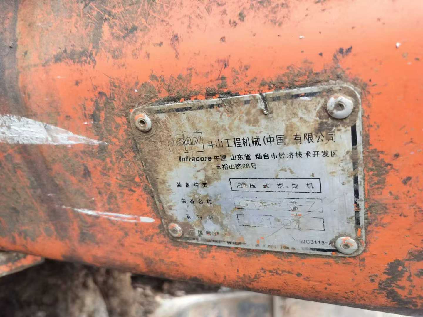 Used Doosan DX15 Excavator 2016 Model / 6