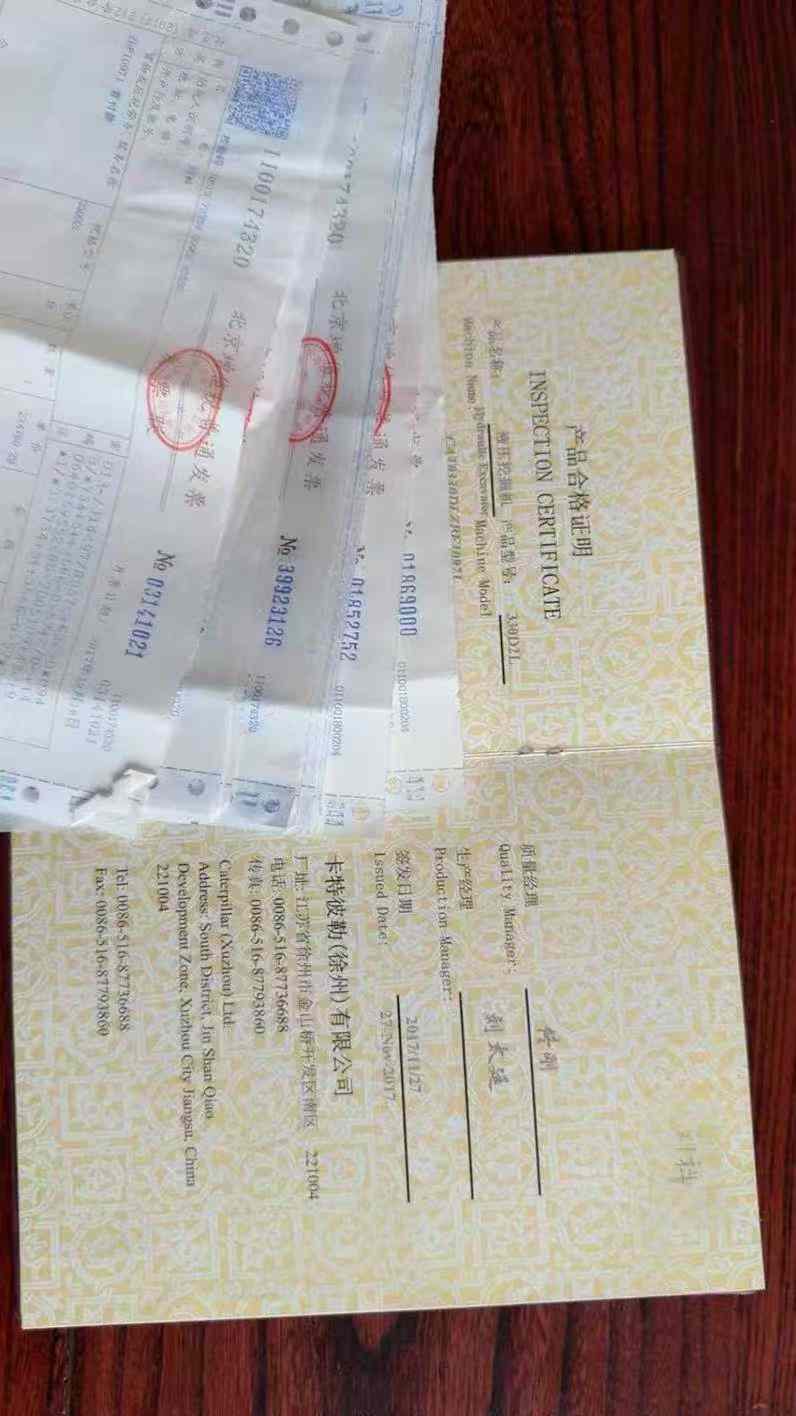 Used Caterpillar 330L Excavator 2018 Model