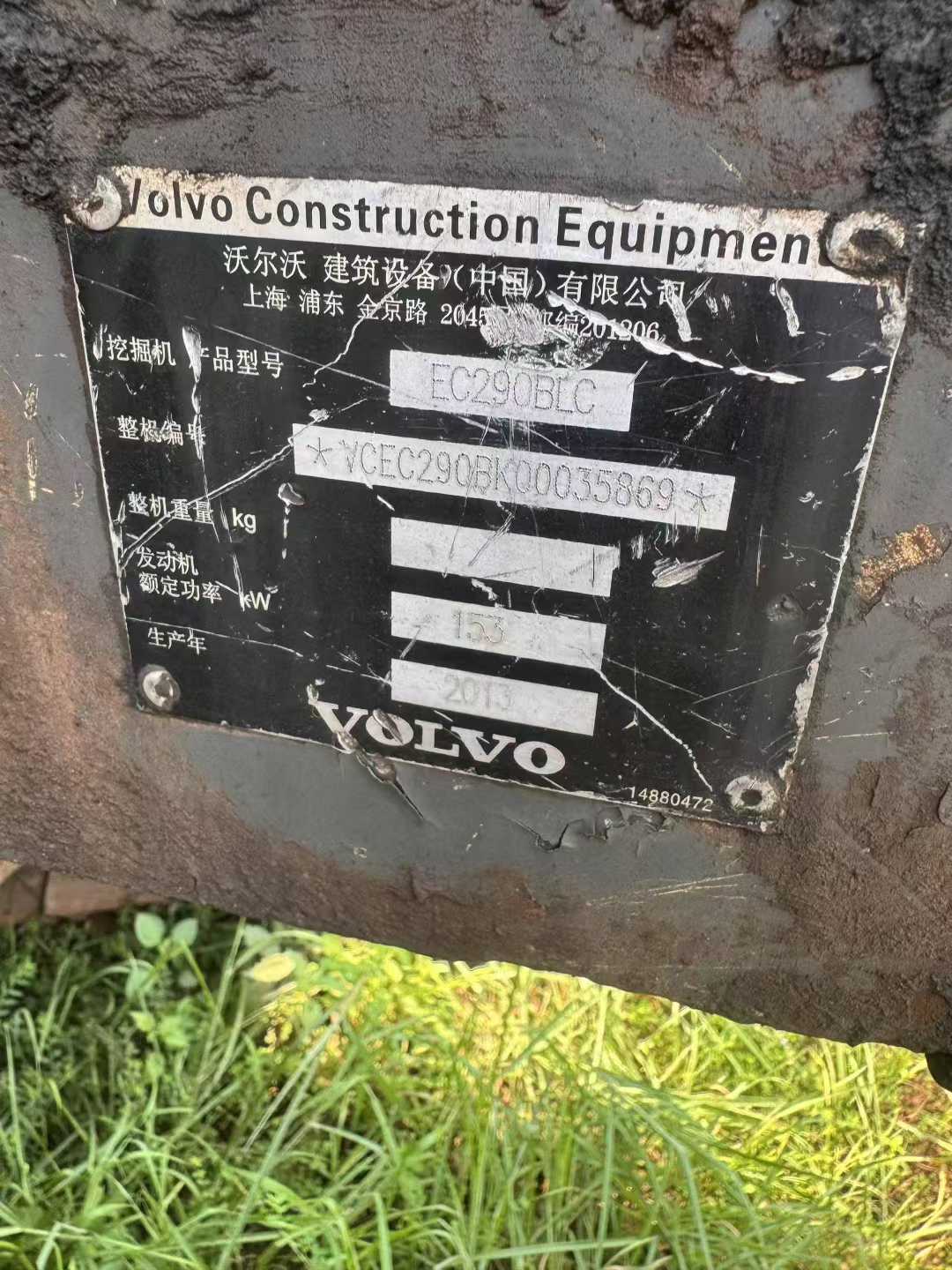 Used Volvo EC290 Excavator 2013 Model / 7