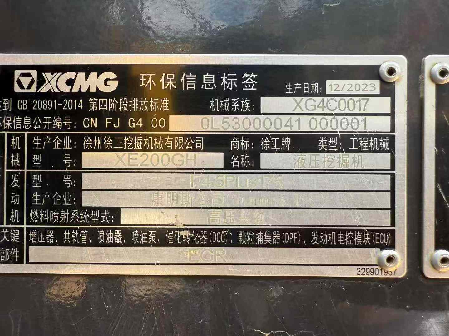 Used XCMG LW200 Excavator 2024 Model / 3