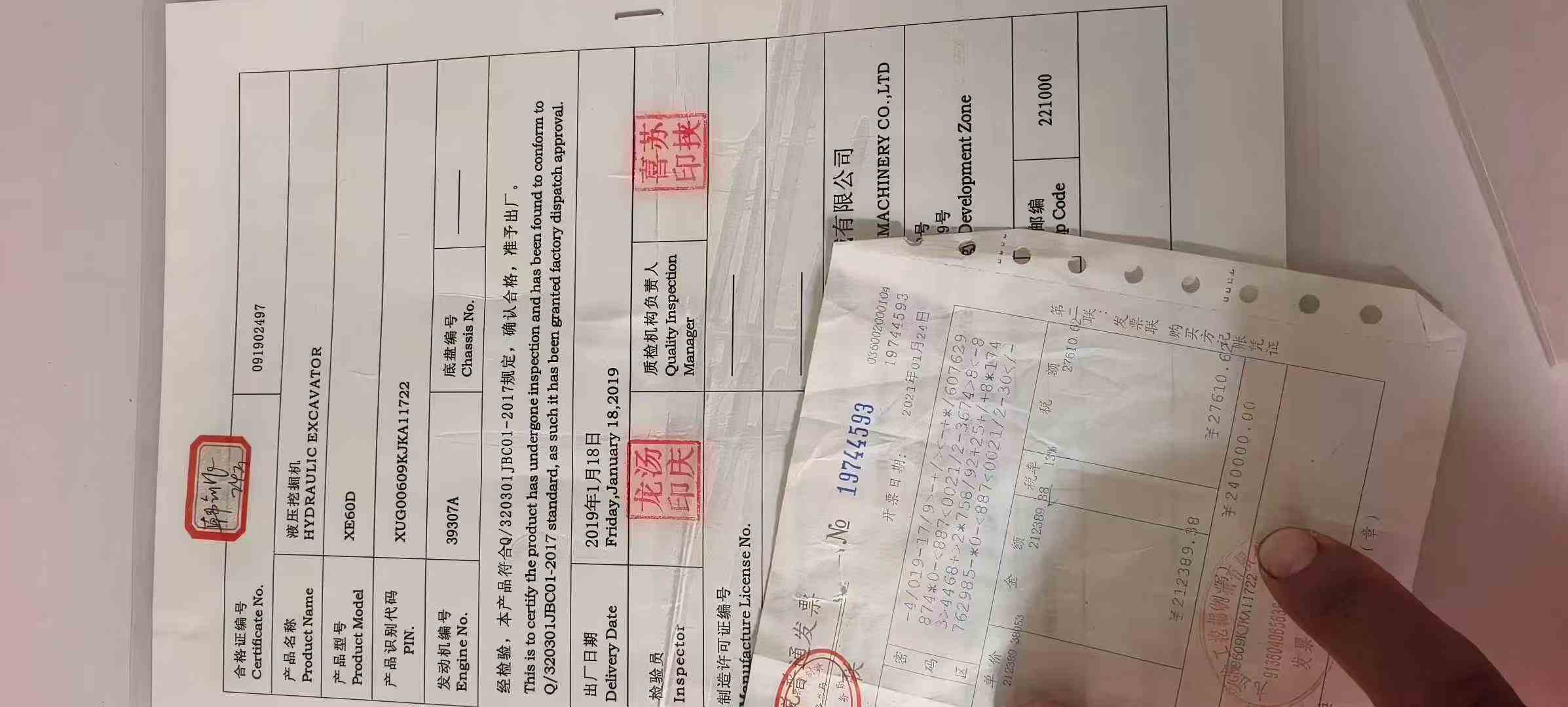 Used XCMG XE60 Excavator 2019 Model