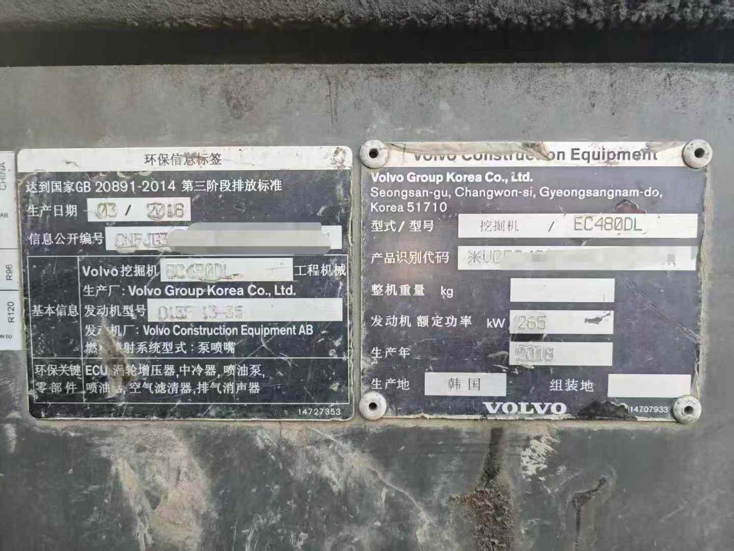 Used Volvo ECR28 Excavator 2018 Model