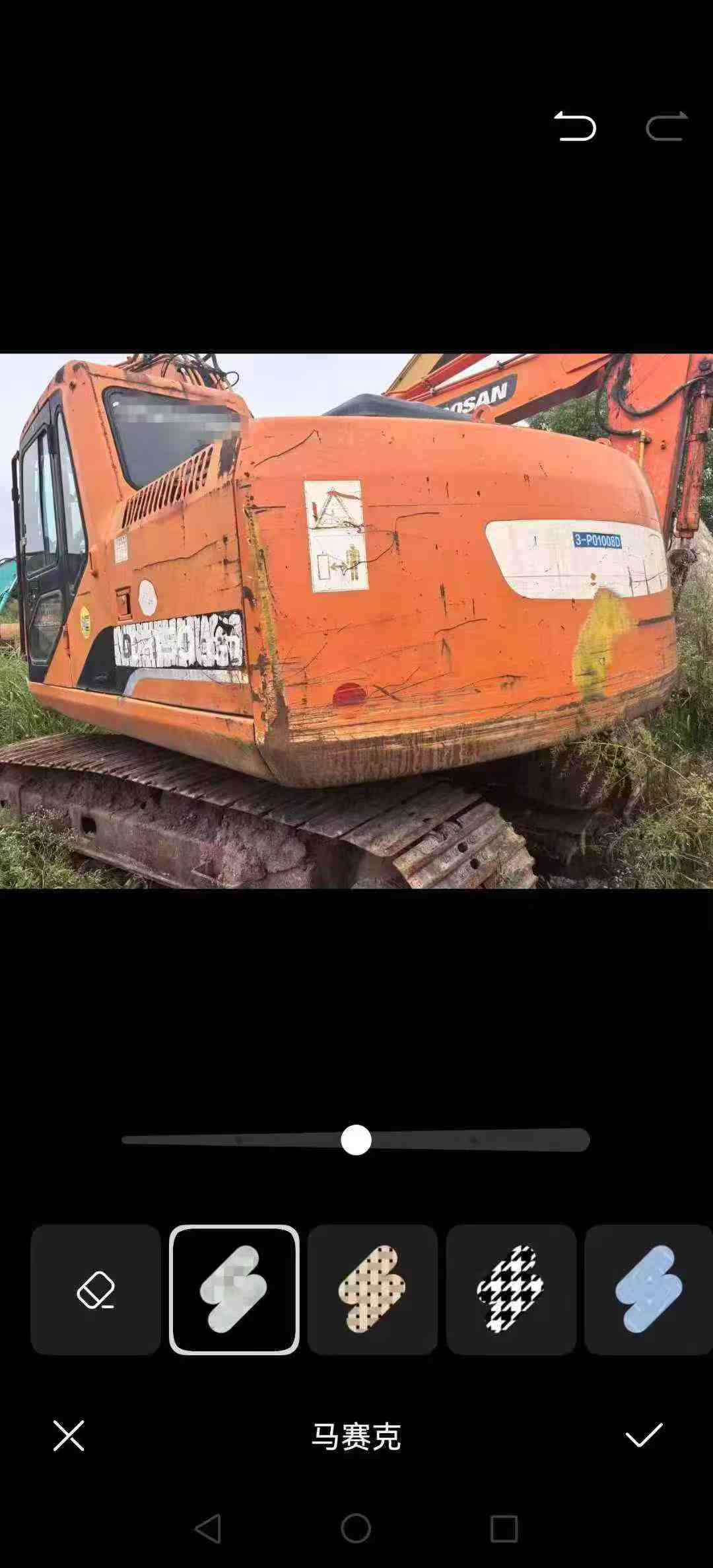 Used Doosan DX15 Excavator 2016 Model / 7