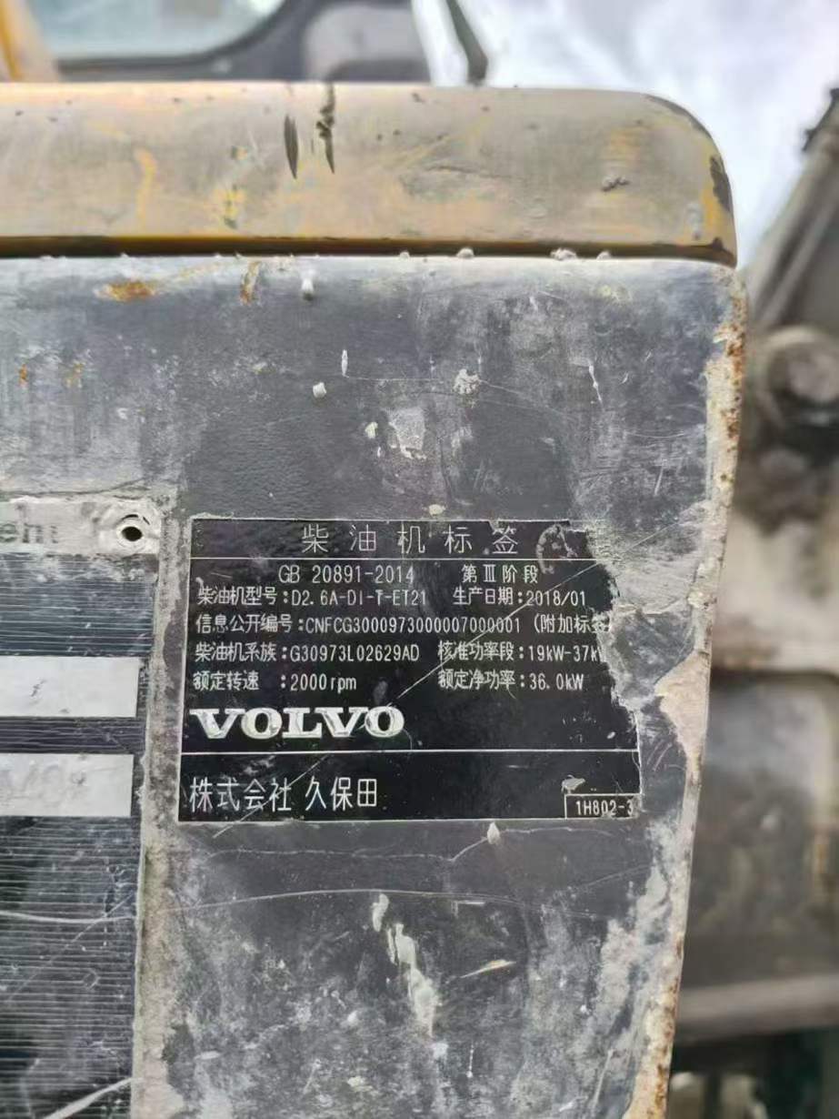 Used Volvo EW55 Excavator 2018 Model / 7