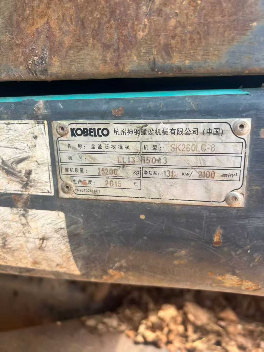 Used Kobelco SK60 Excavator 2011 Model / 7