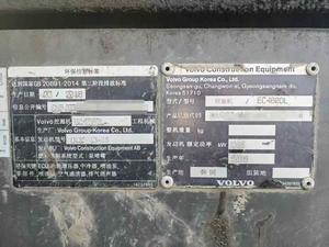 Buy Volvo EC480 Used Excavator Used Volvo EC480 Excavator 2018 Model