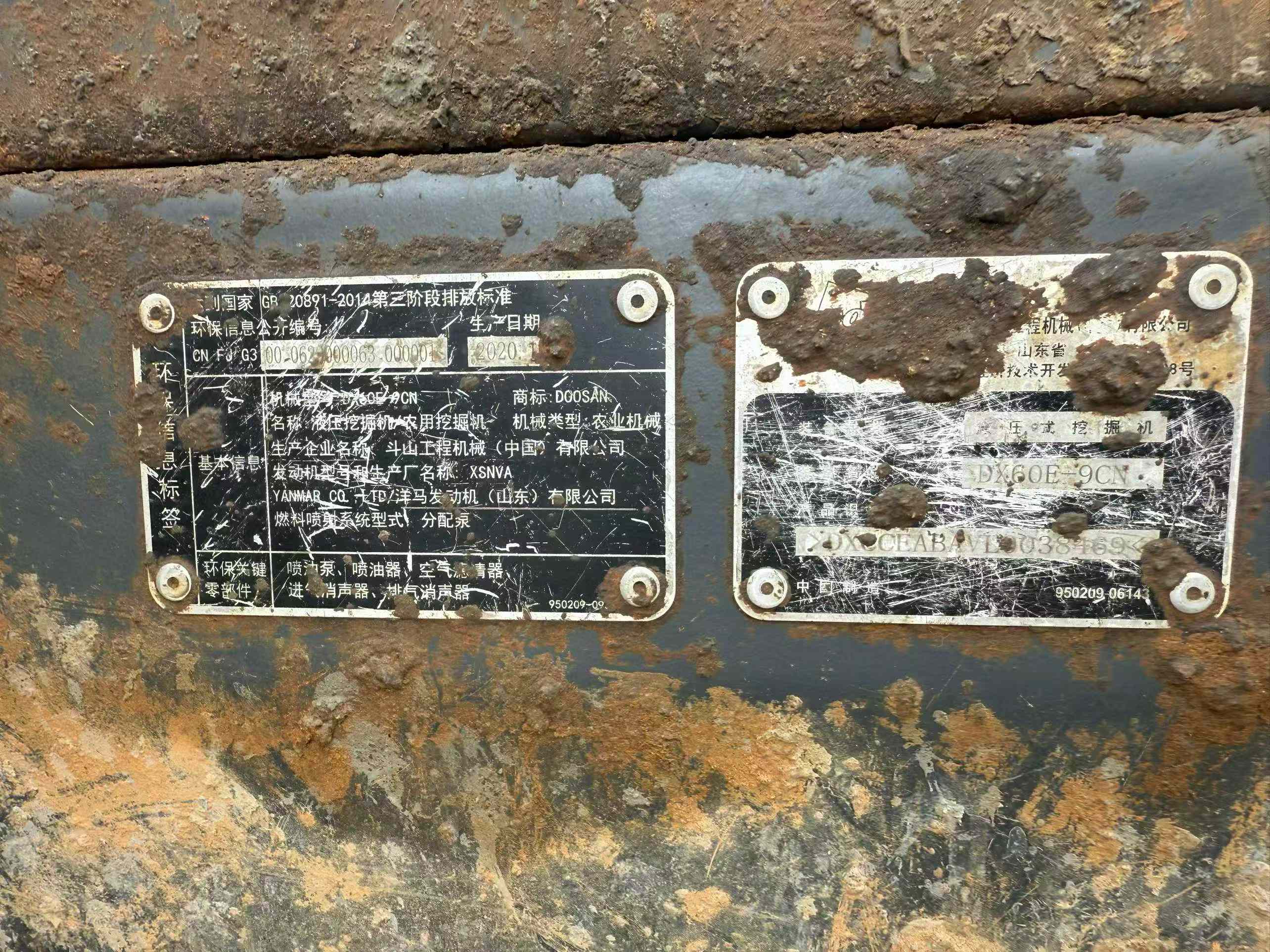 Used Doosan DX60 Excavator 2016 Model / 9