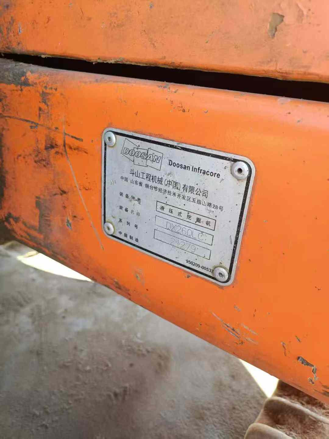 Used Doosan DX60 Excavator 2016 Model / 4