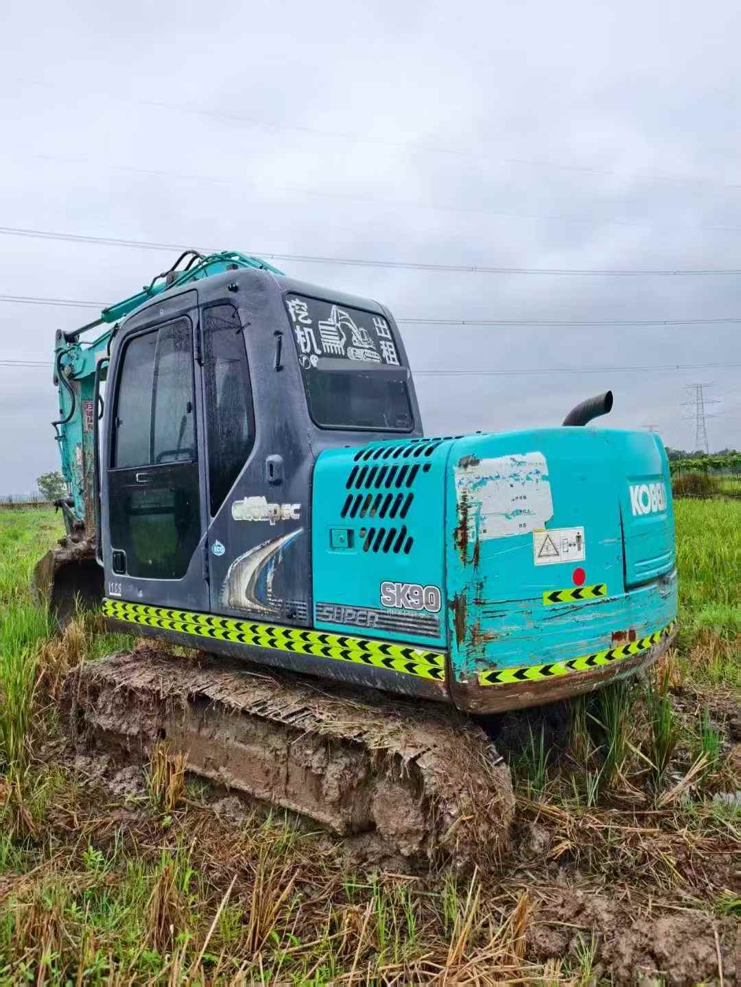 Used Kobelco SK75 Excavator 2016 Model