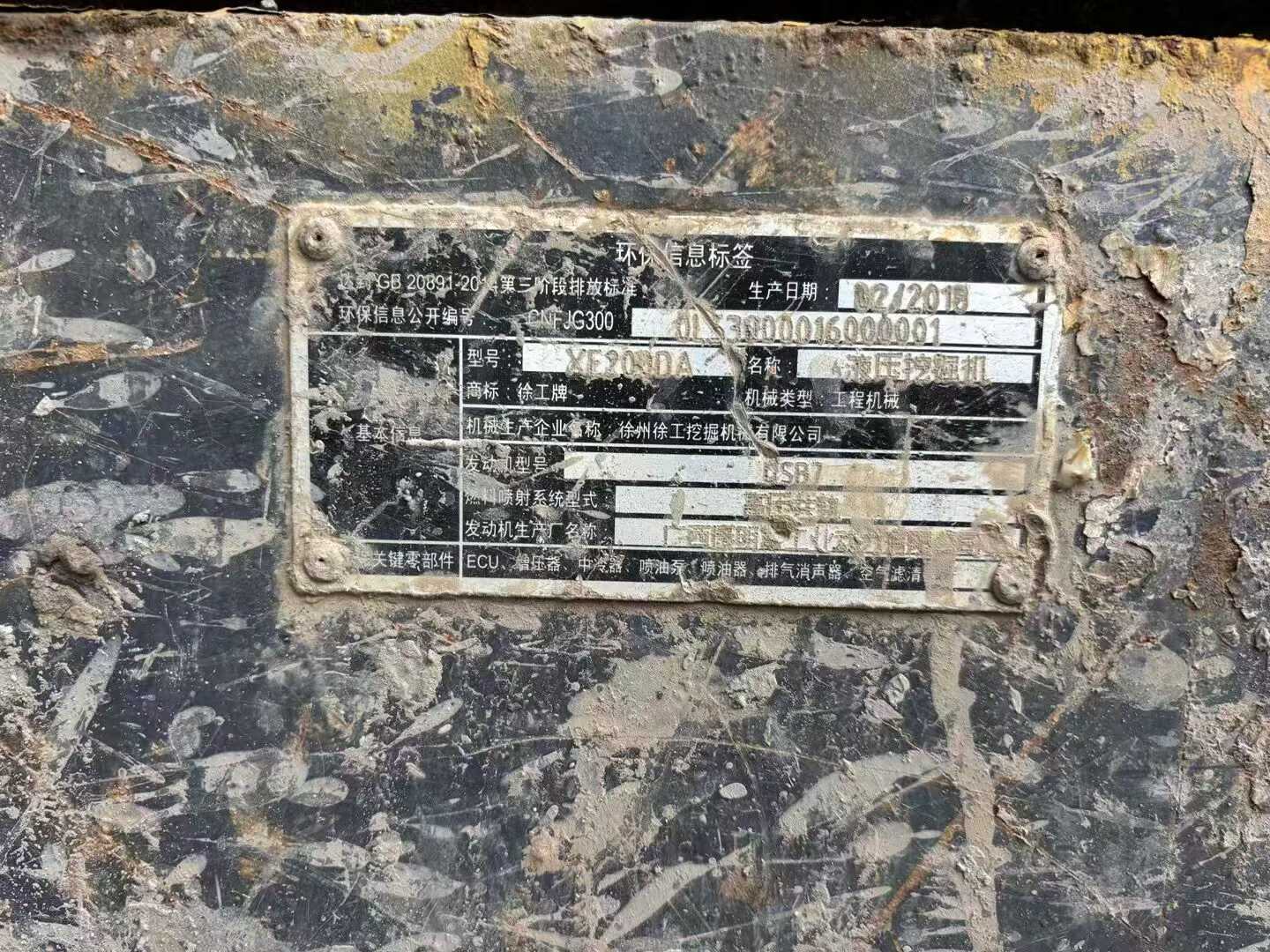 Used XCMG LW200 Excavator 2018 Model / 6