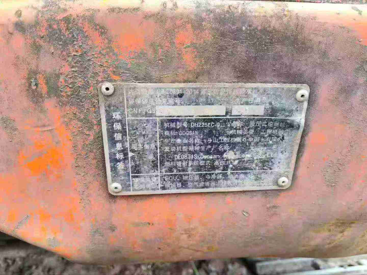 Used Doosan DX15 Excavator 2016 Model / 3