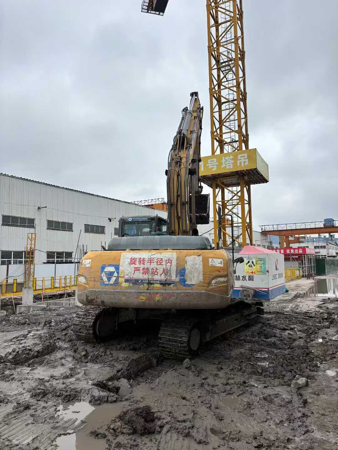 Used XCMG LW200 Excavator 2018 Model