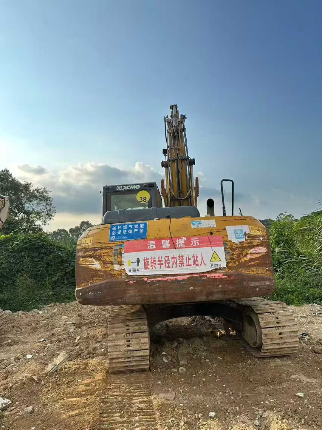 Used XCMG XE135D Excavator 2022 Model / 9