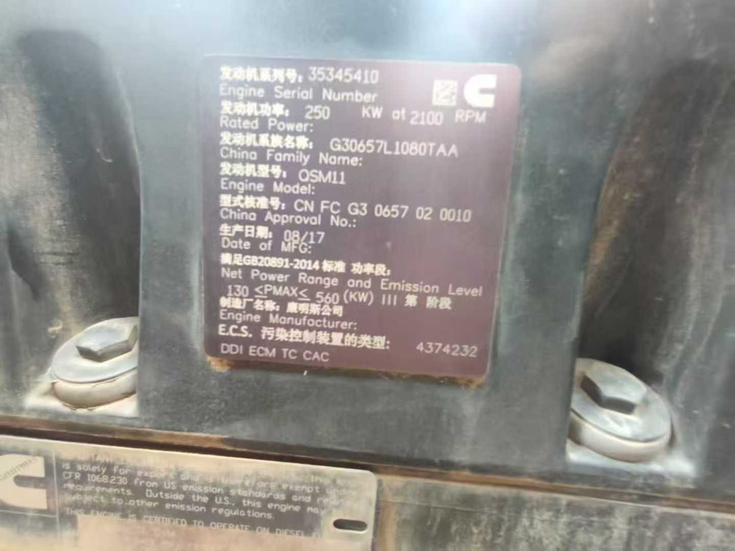 Used Hyundai R485LVS Excavator 2018 Model / 8