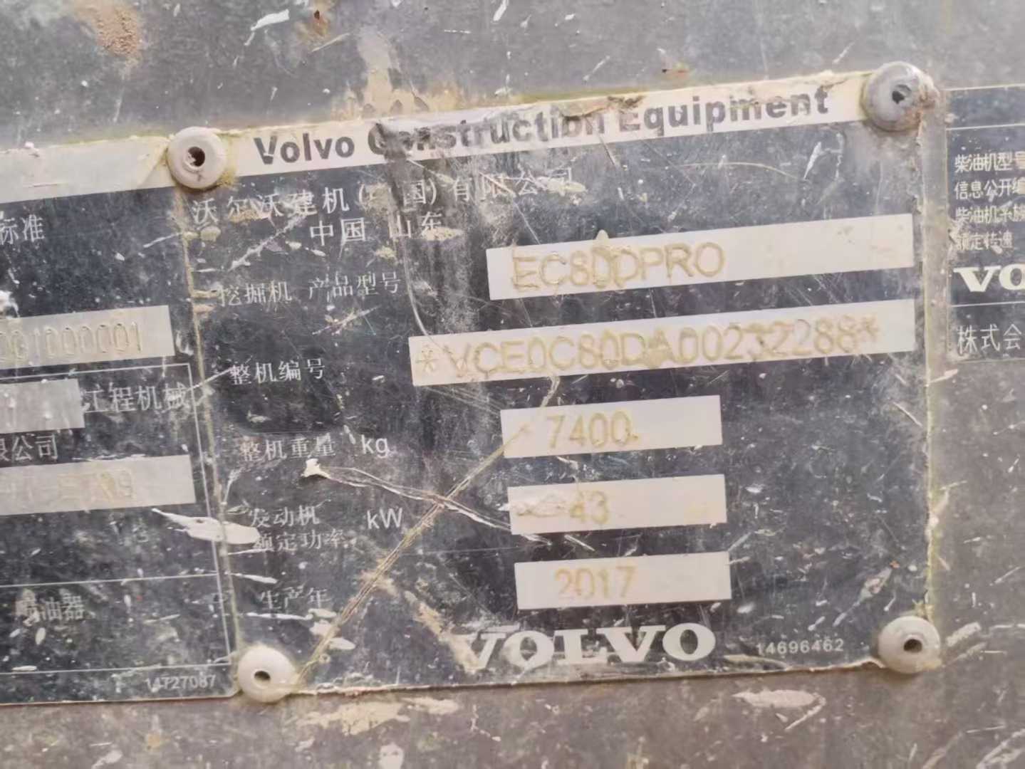 Used Volvo EC80D PRO Excavator 2017 Model / 6