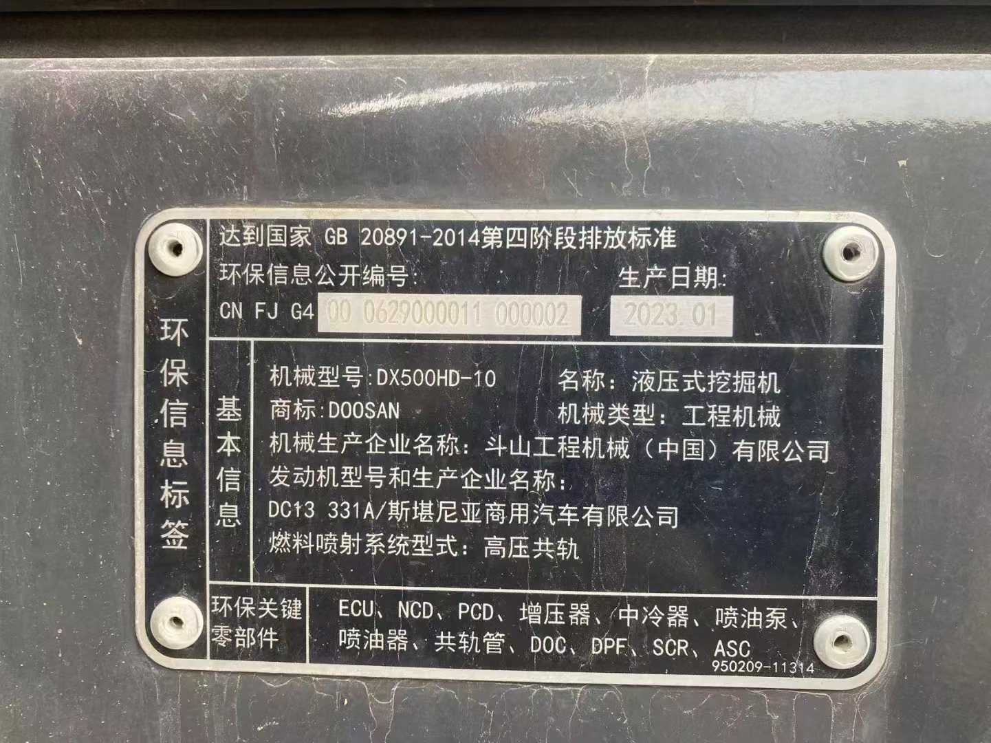 Used Doosan DX60 Excavator 2023 Model / 3