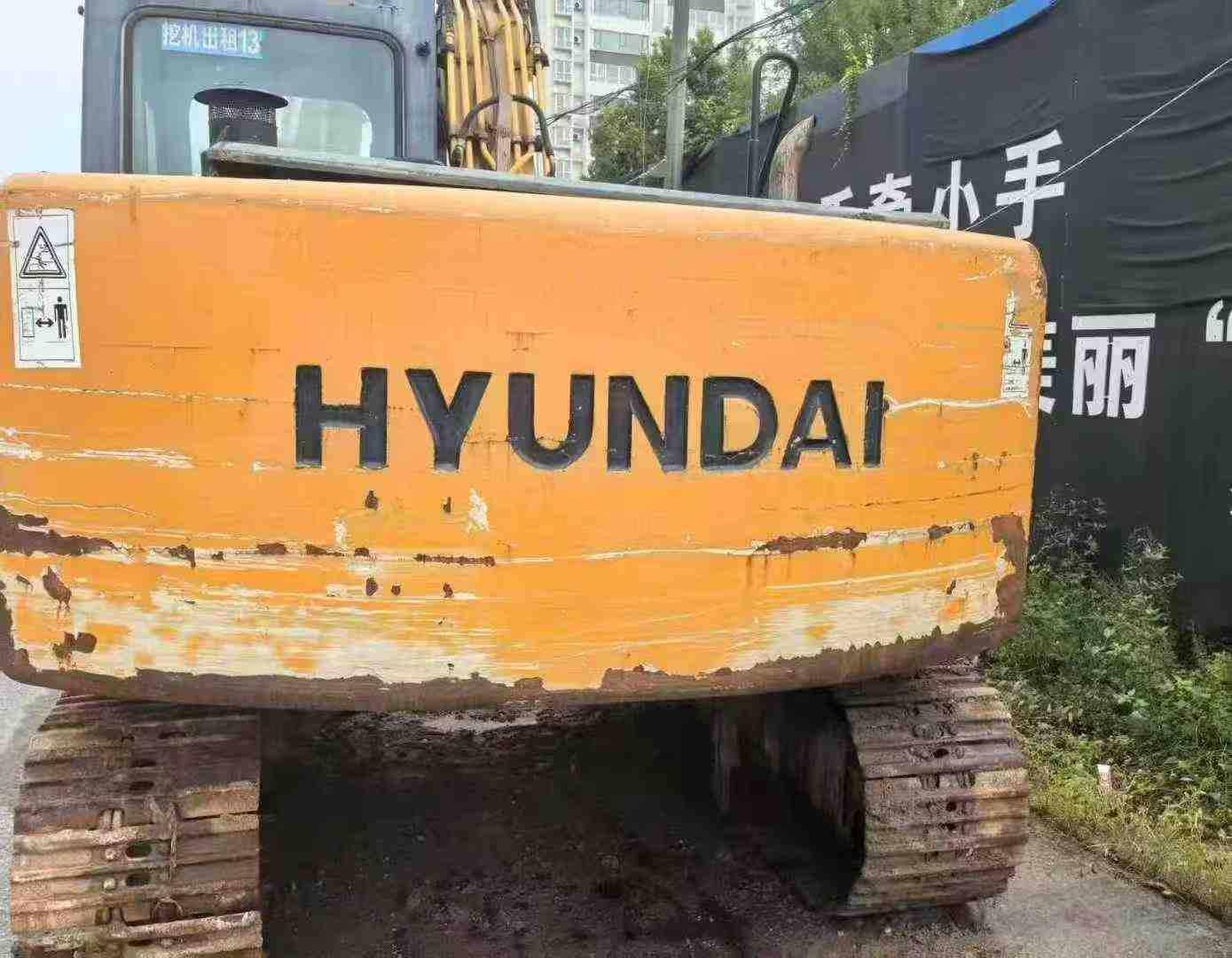 Used Hyundai 110LVS Excavator 2013 Model