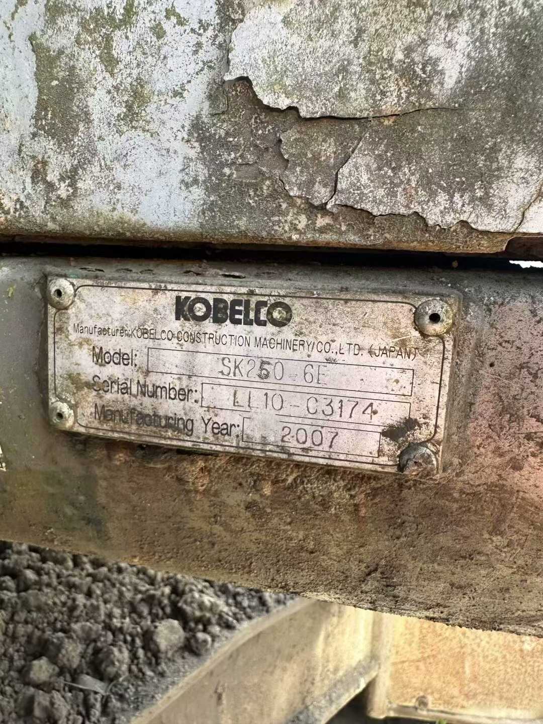 Used Kobelco SK250 Excavator 2016 Model / 6