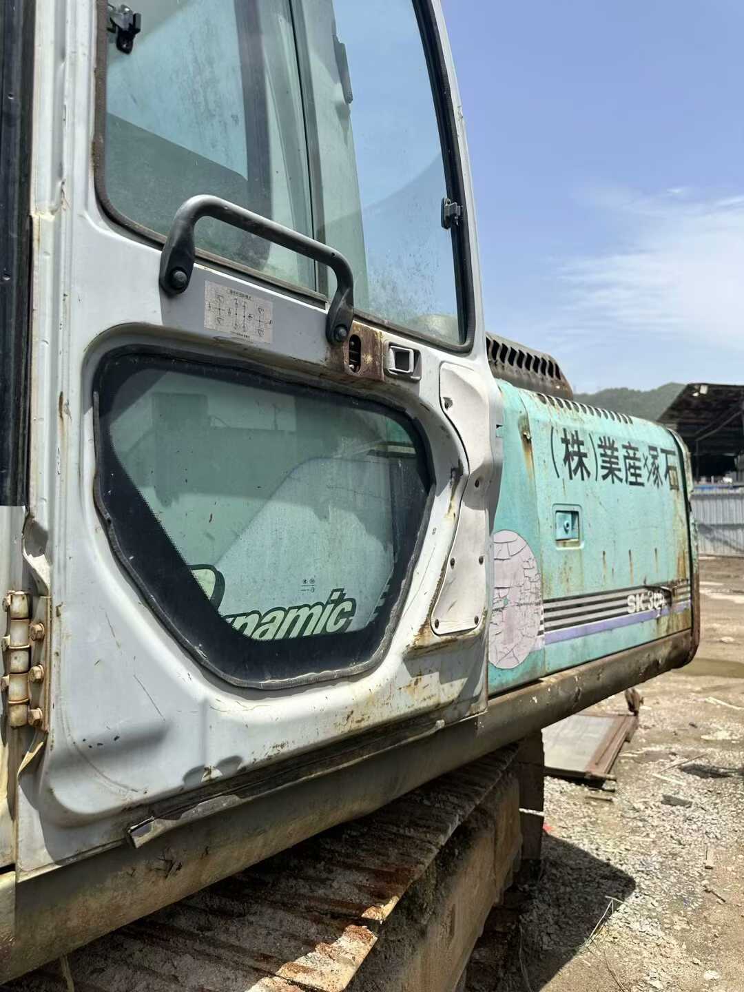 Used Kobelco SK250 Excavator 2016 Model / 2
