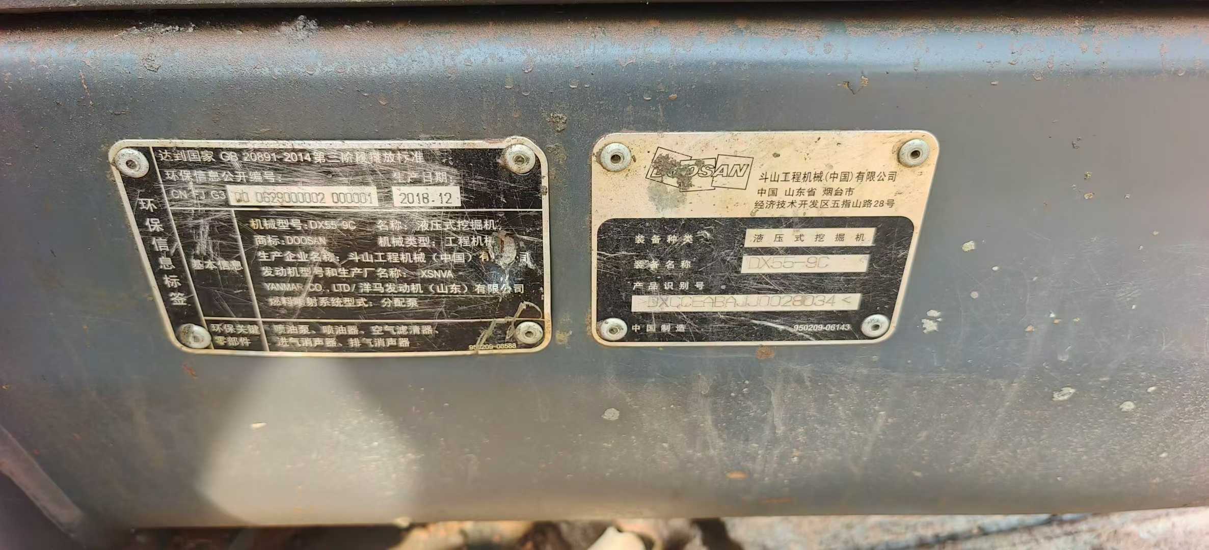 Used Doosan DH55 Excavator 2019 Model / 2