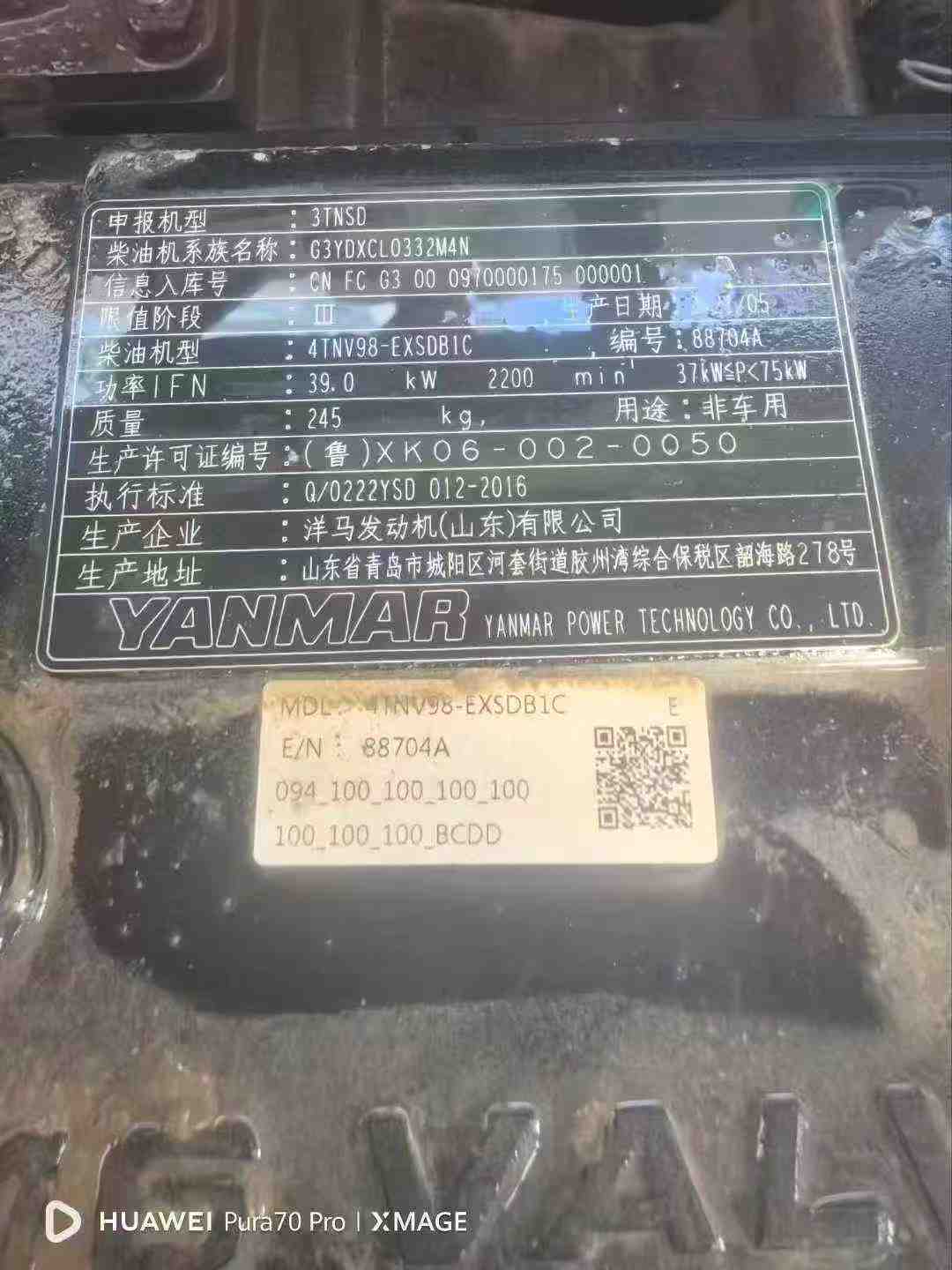 Used Doosan DX75 Excavator 2022 Model / 9