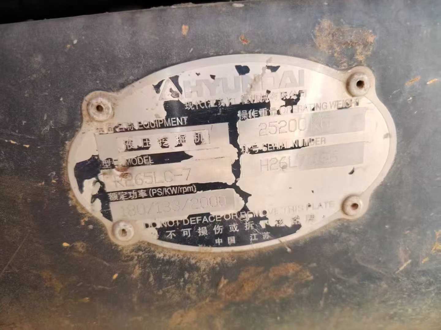 Used Hyundai XDL65 Excavator 2016 Model / 2