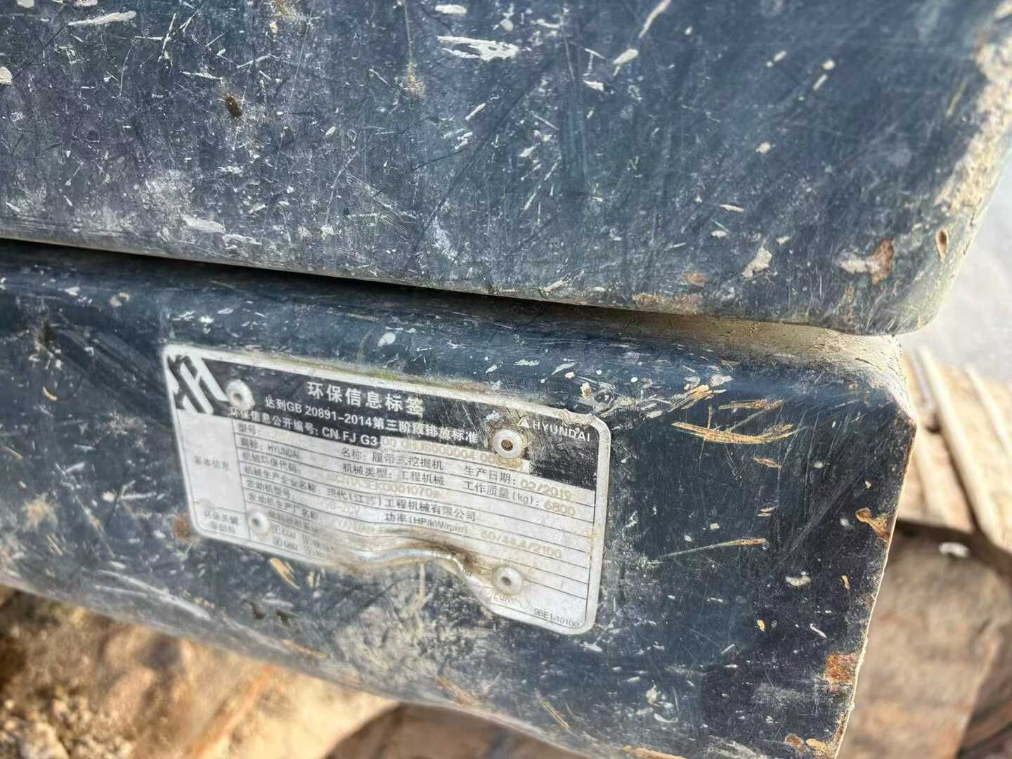 Used Hyundai R75VS Excavator 2019 Model / 3