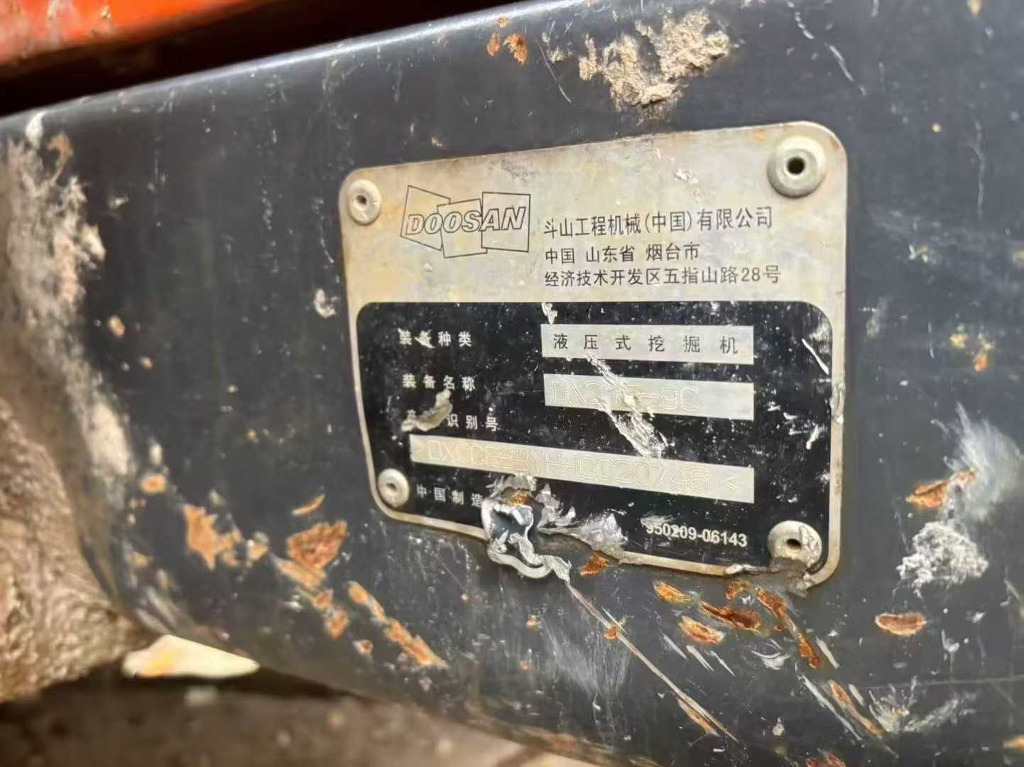 Used Doosan DX215-9C Excavator 2017 Model / 8
