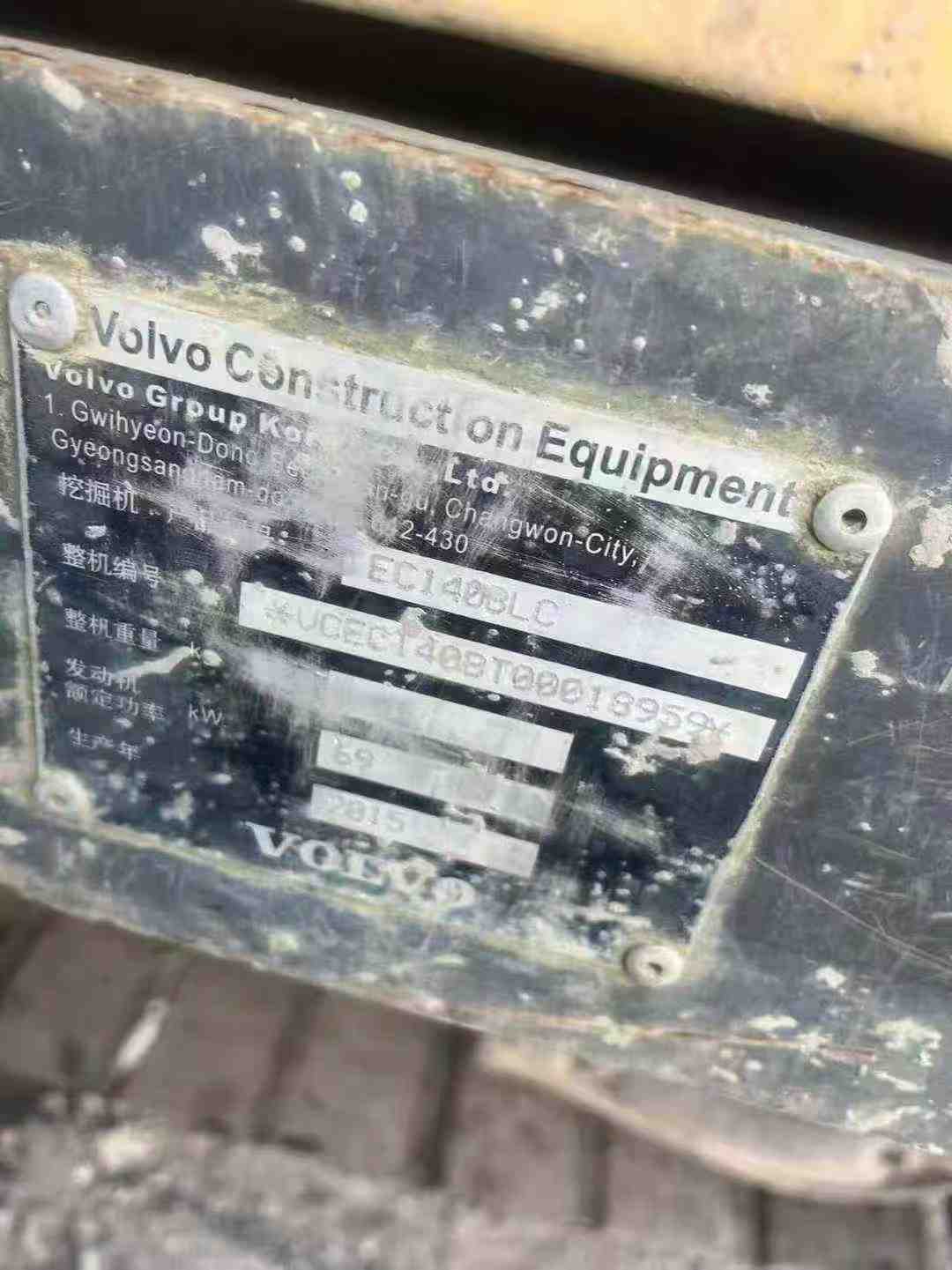 Used Volvo EC140 Excavator 2015 Model / 4