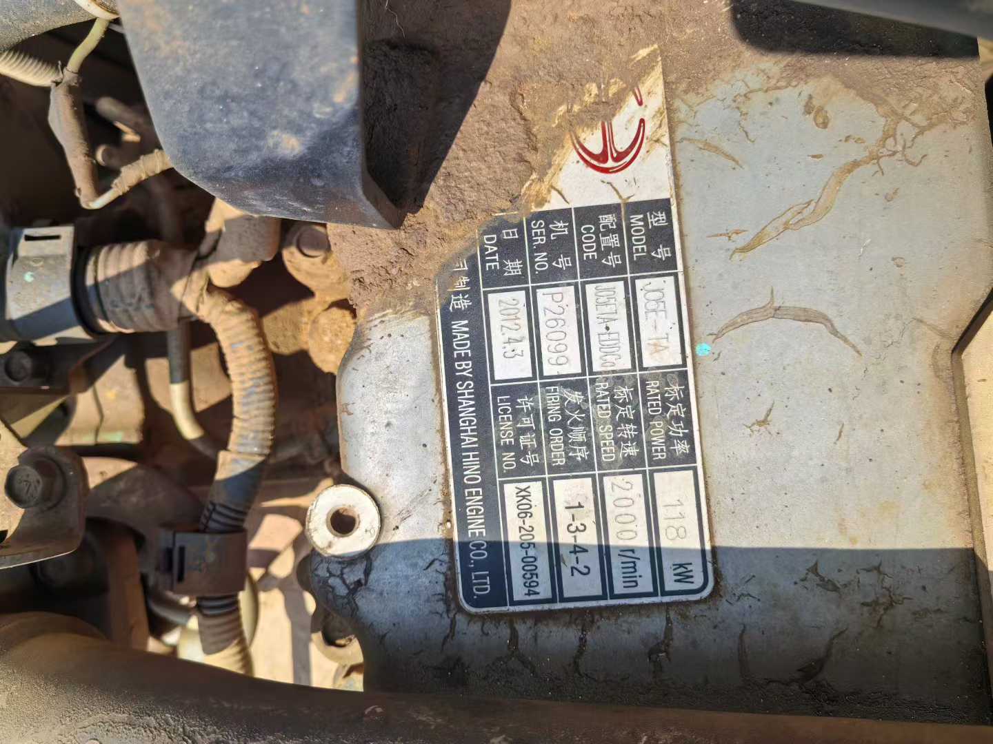 Used Kobelco SK210 Excavator 2012 Model / 3