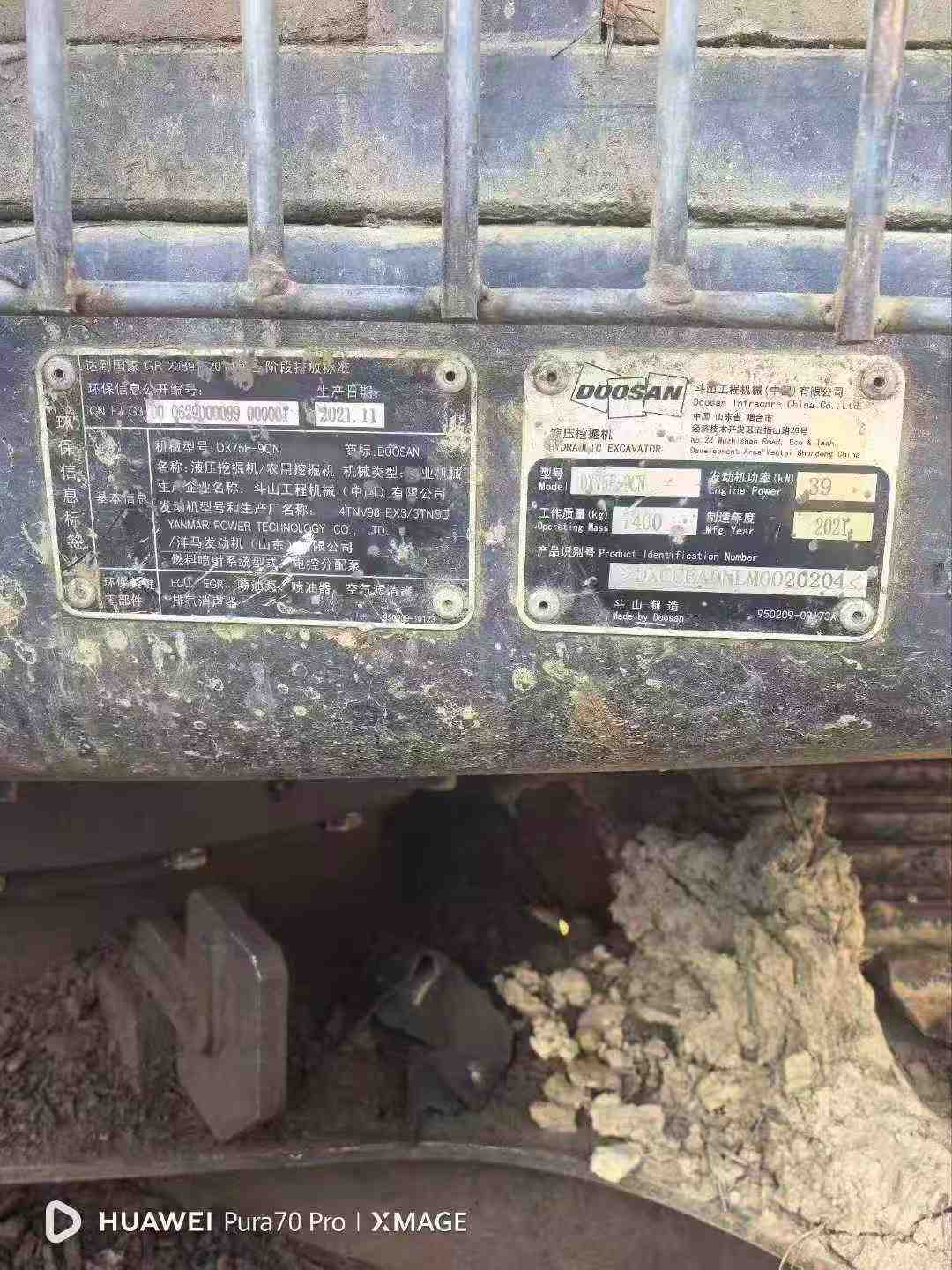 Used Doosan DX75 Excavator 2022 Model / 4