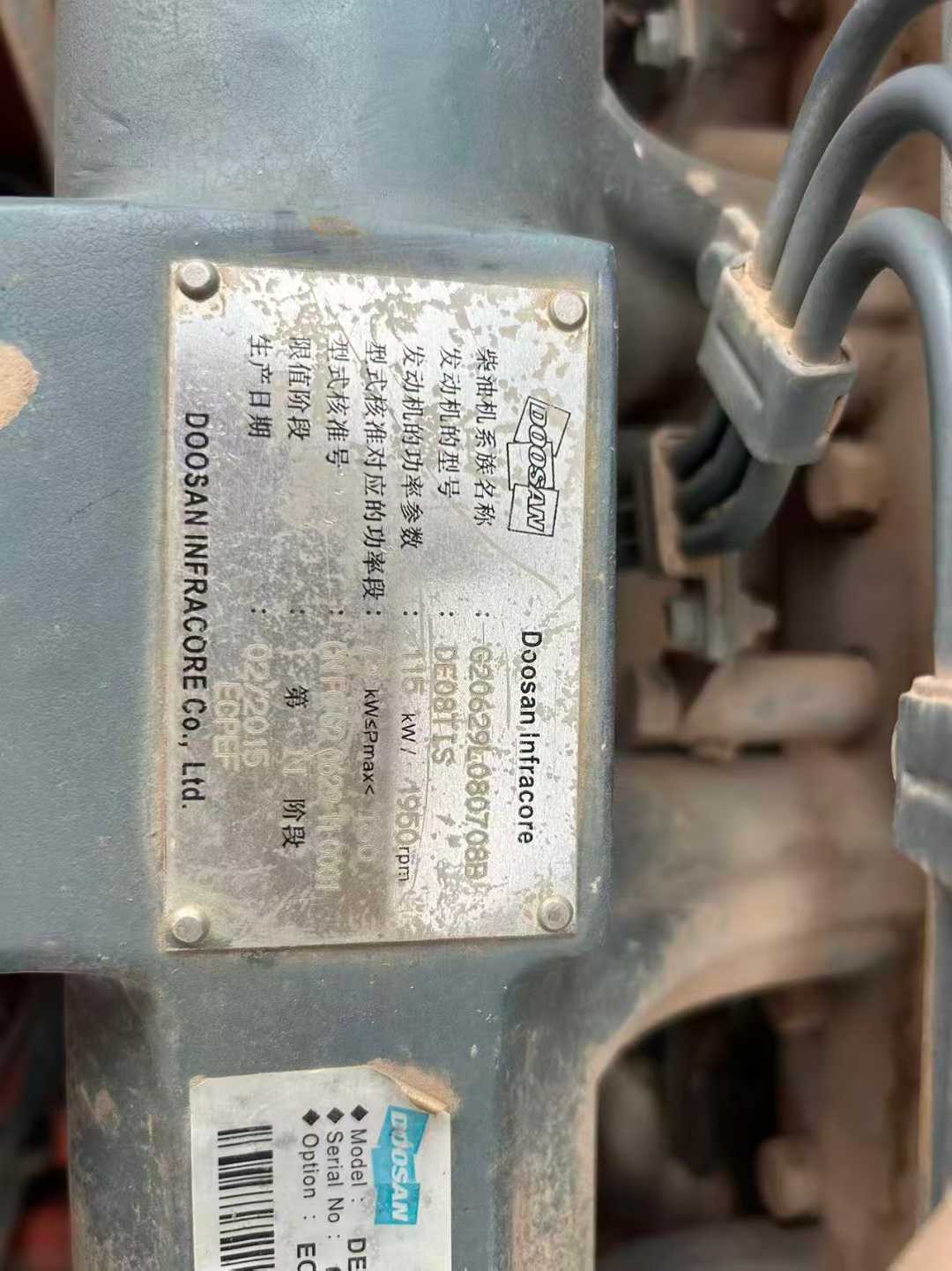 Used Doosan S225 Excavator 2015 Model / 9