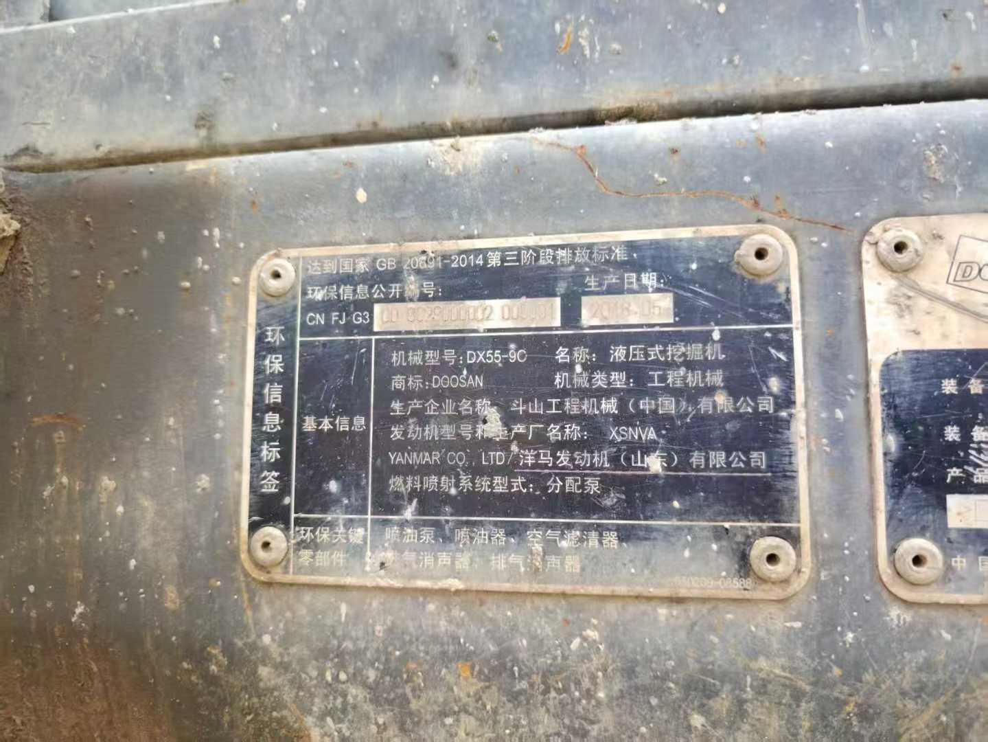 Used Doosan DX60 Excavator 2018 Model / 9