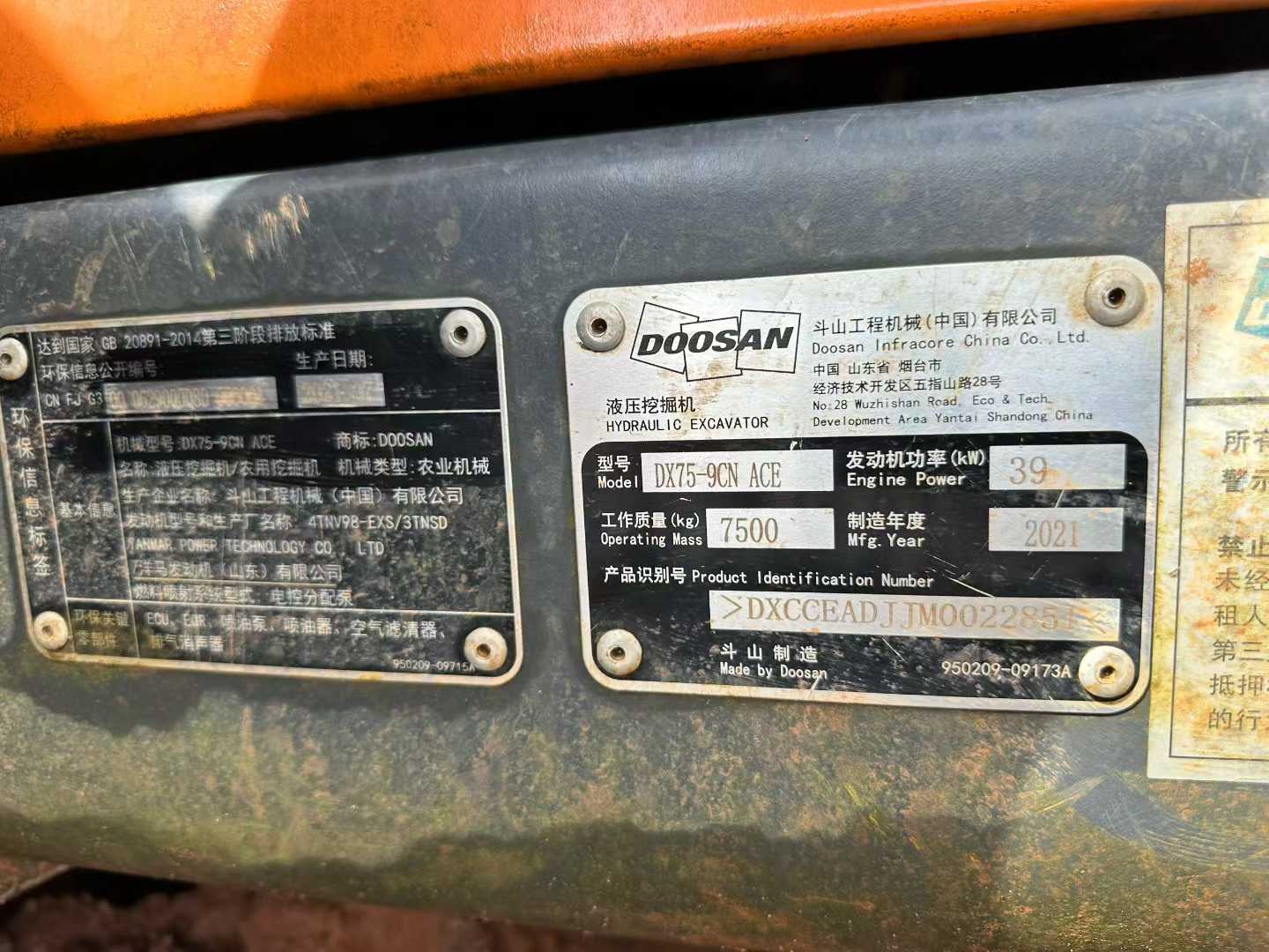 Used Doosan DX75 Excavator 2021 Model / 6