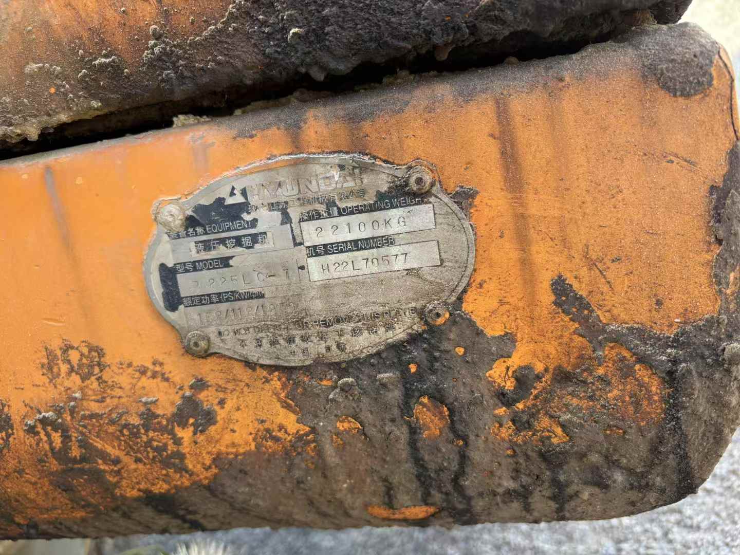 Used Hyundai R225-7 Excavator 2016 Model / 2